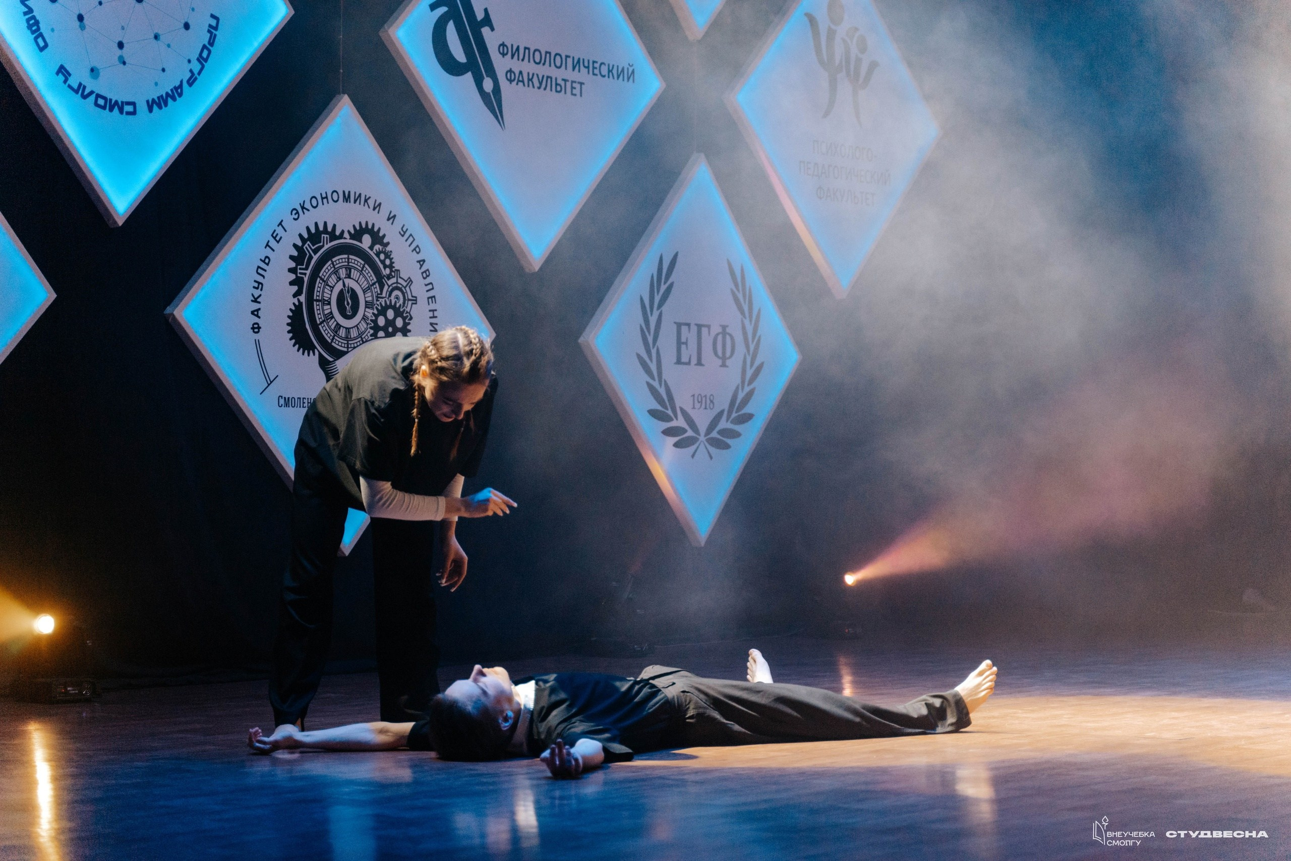 СмолГУ — Студвесна — Гала-концерт. KiPPER Gallery — Фотограф