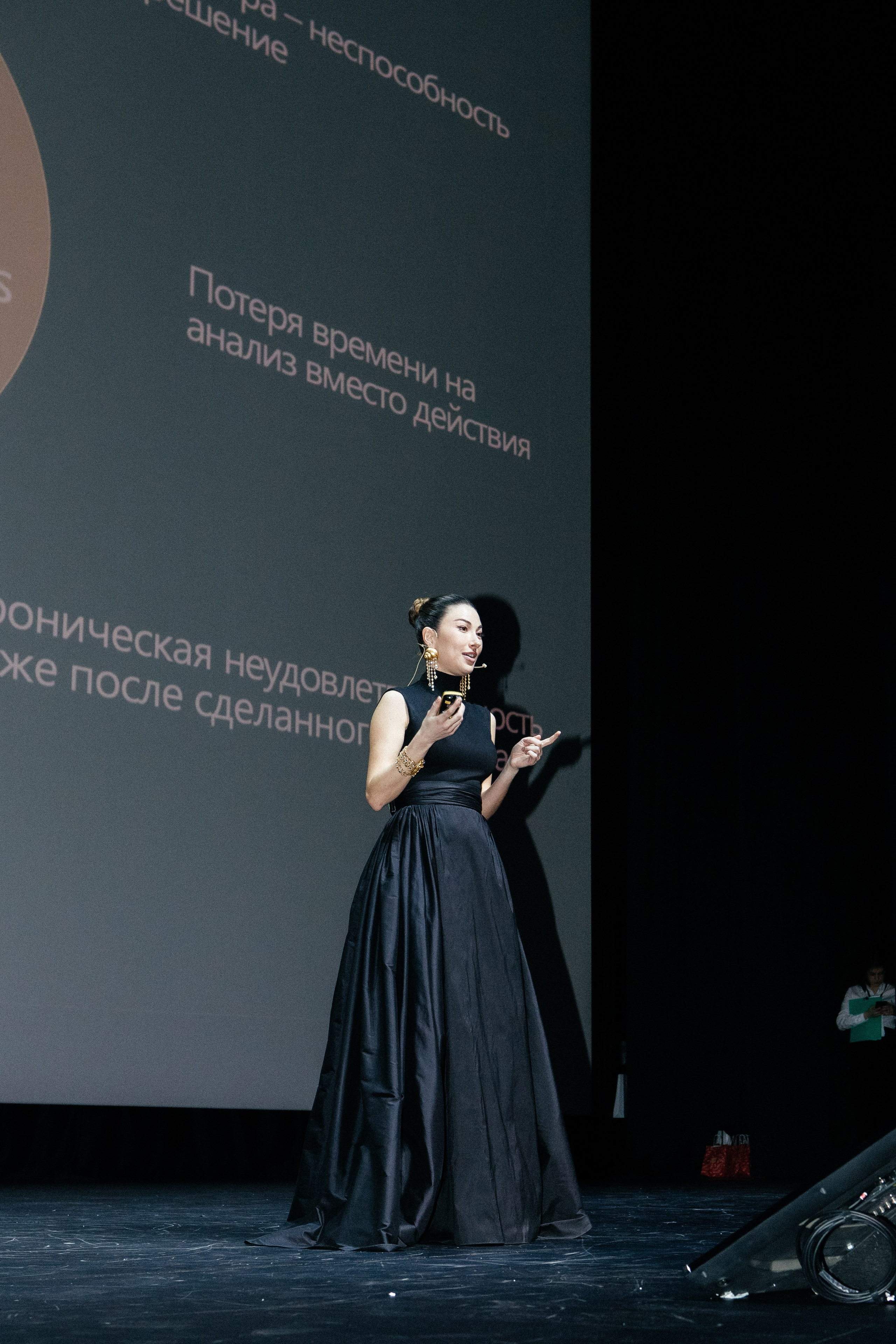 Конфереции. Фотограф в Москве Серегина Екатерина