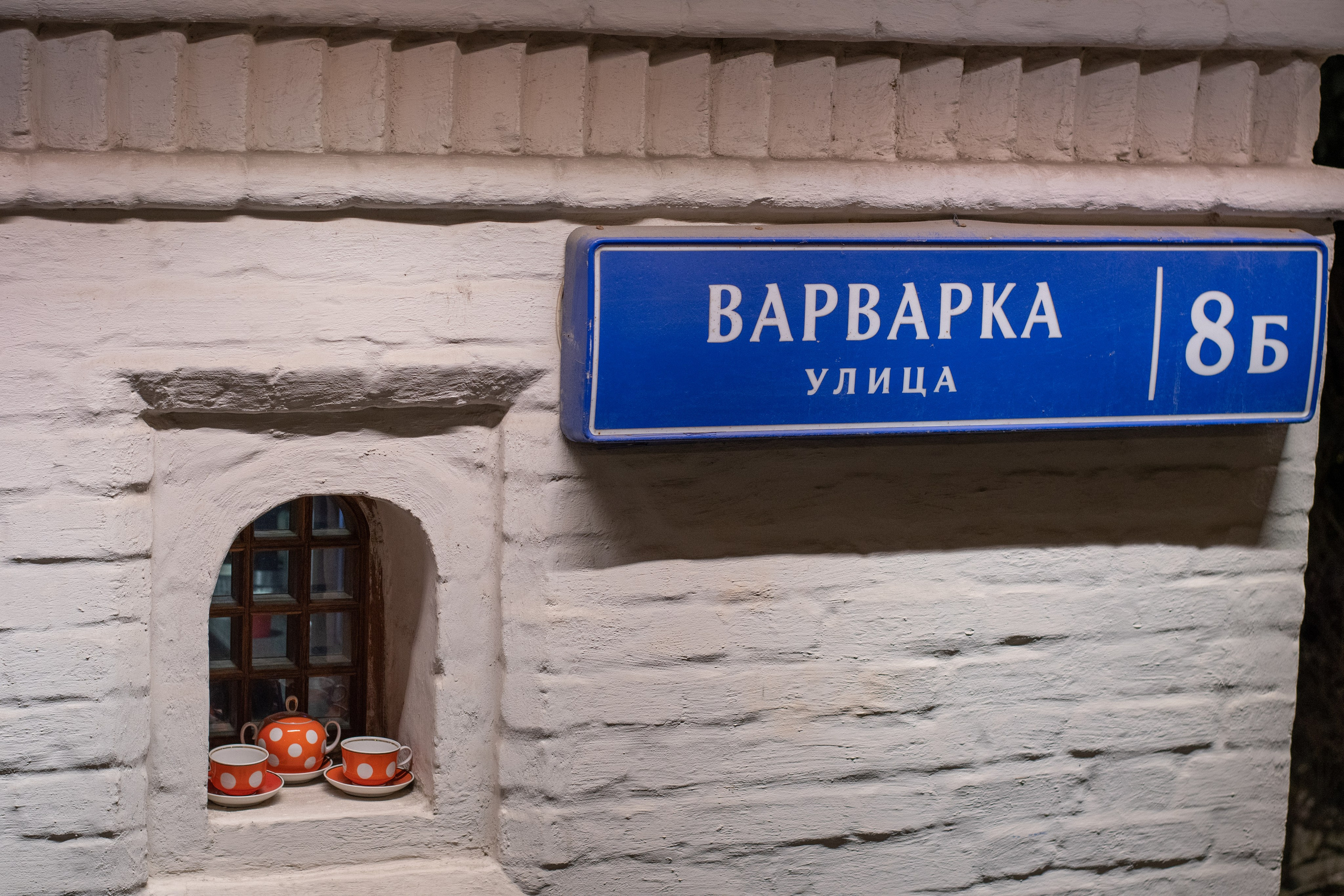 20211218 Вечерний центр ©. Дмитрий Ремизов. Фотография, как хобби