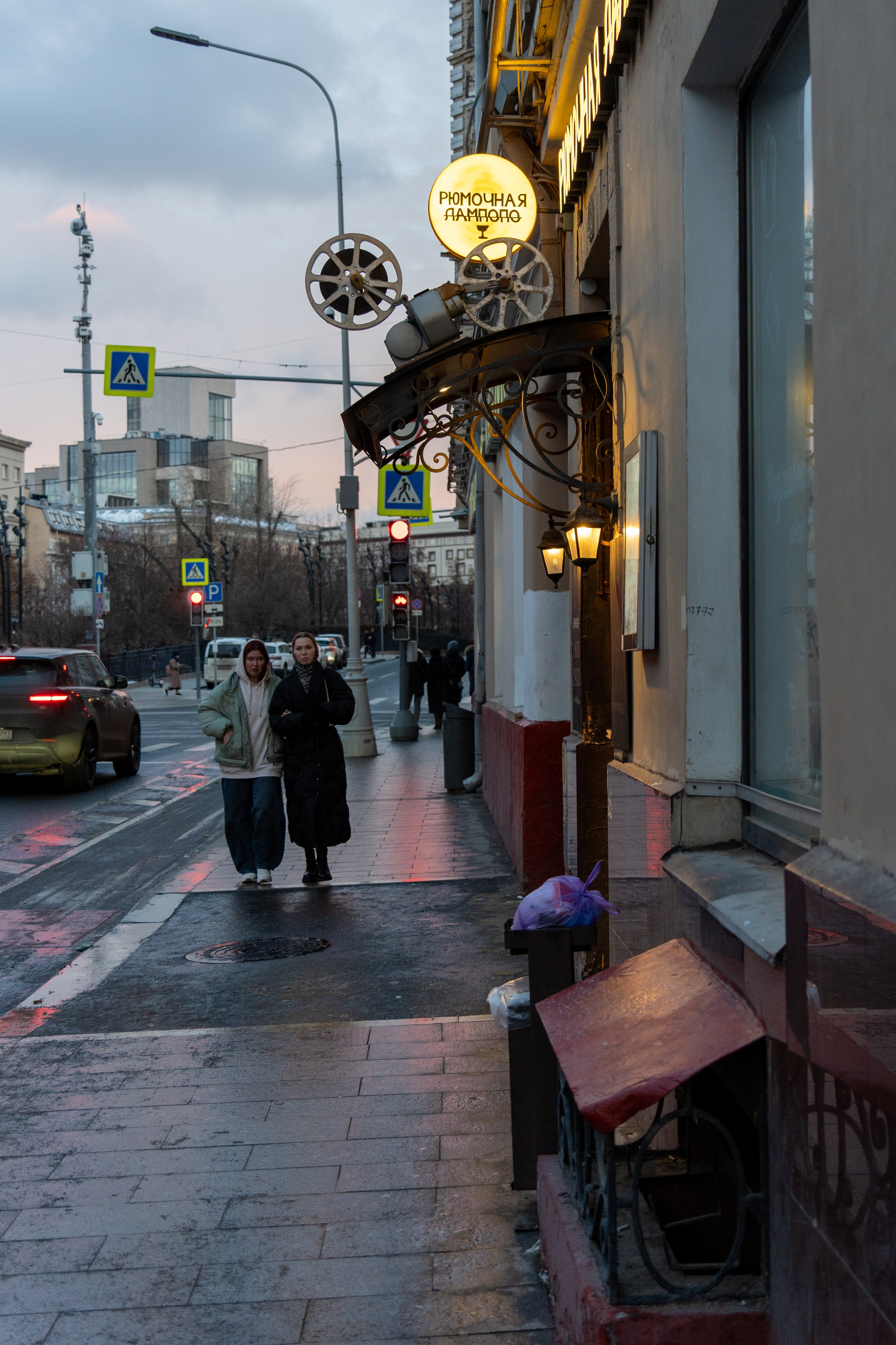 20251116 Арбатская-Чистые пруды. Дмитрий Ремизов. Фотография, как хобби