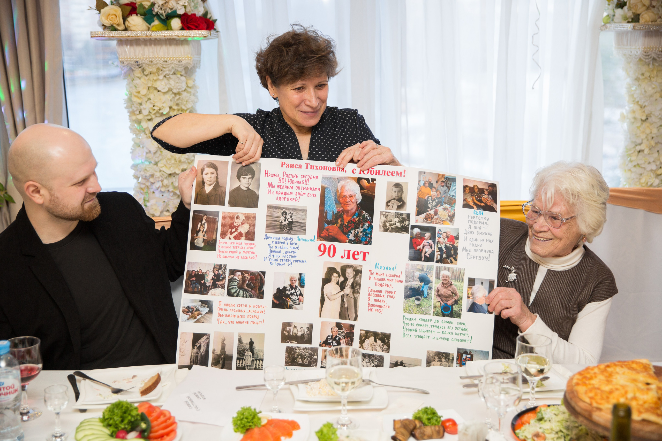 Юбилей в Пушкине — 90 лет!. Портретный и репортажный фотограф в Санкт-Петербурге Елизавета Я