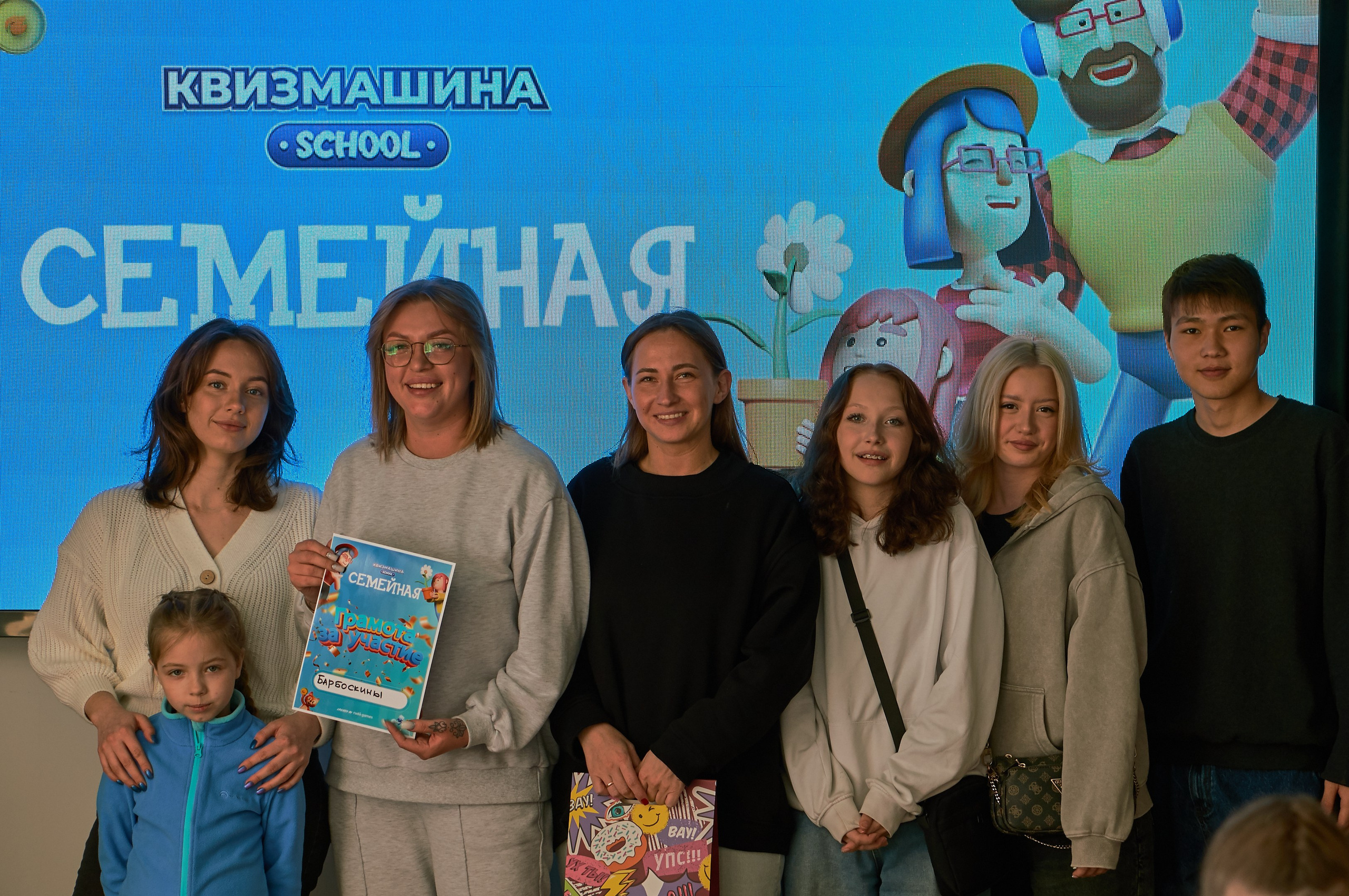 Мозгобойня корпоративная