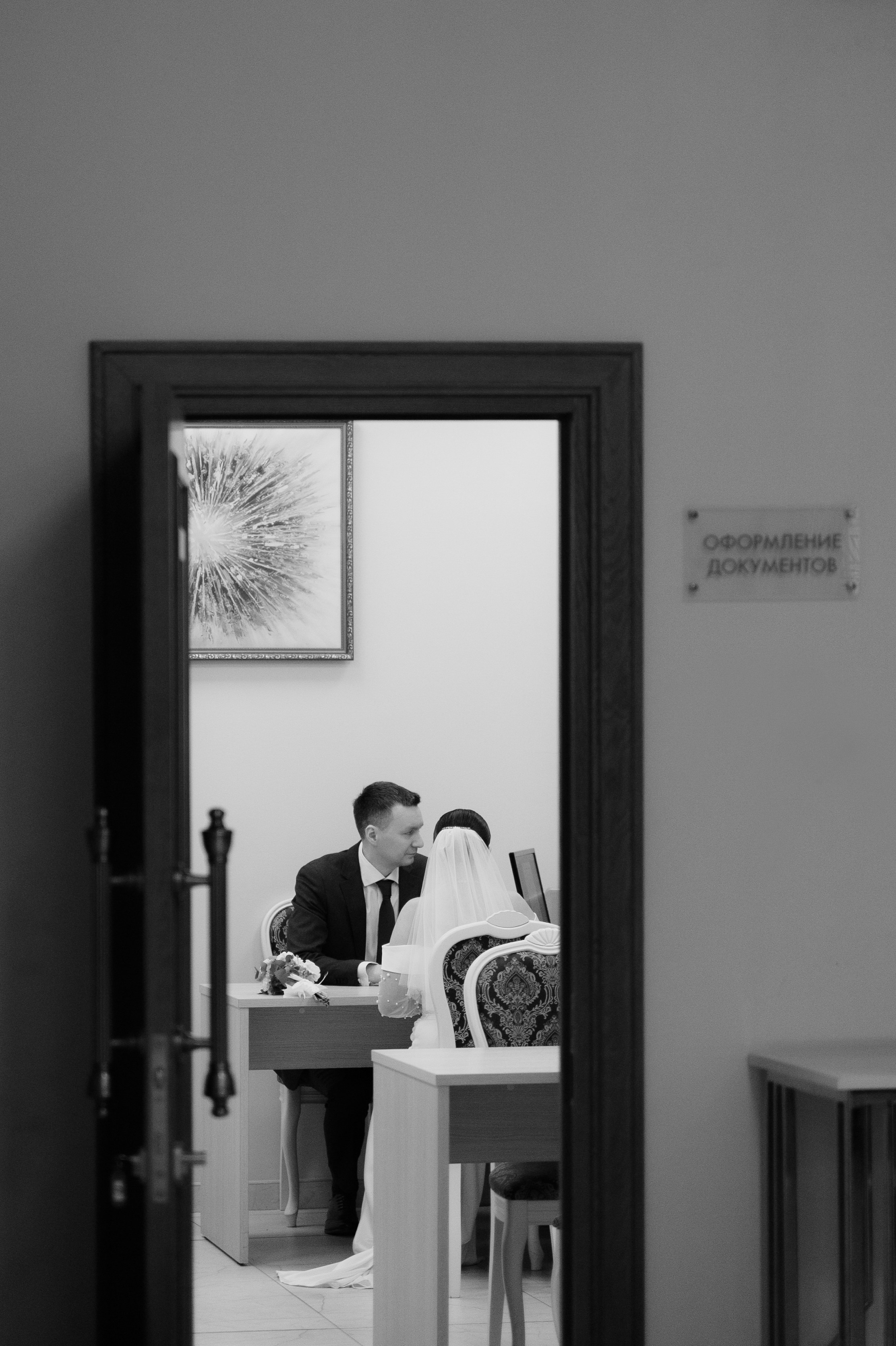 Наталья и Андрей. Савеловский загс. Свадебный фотограф Колотовкина Валентина Москва