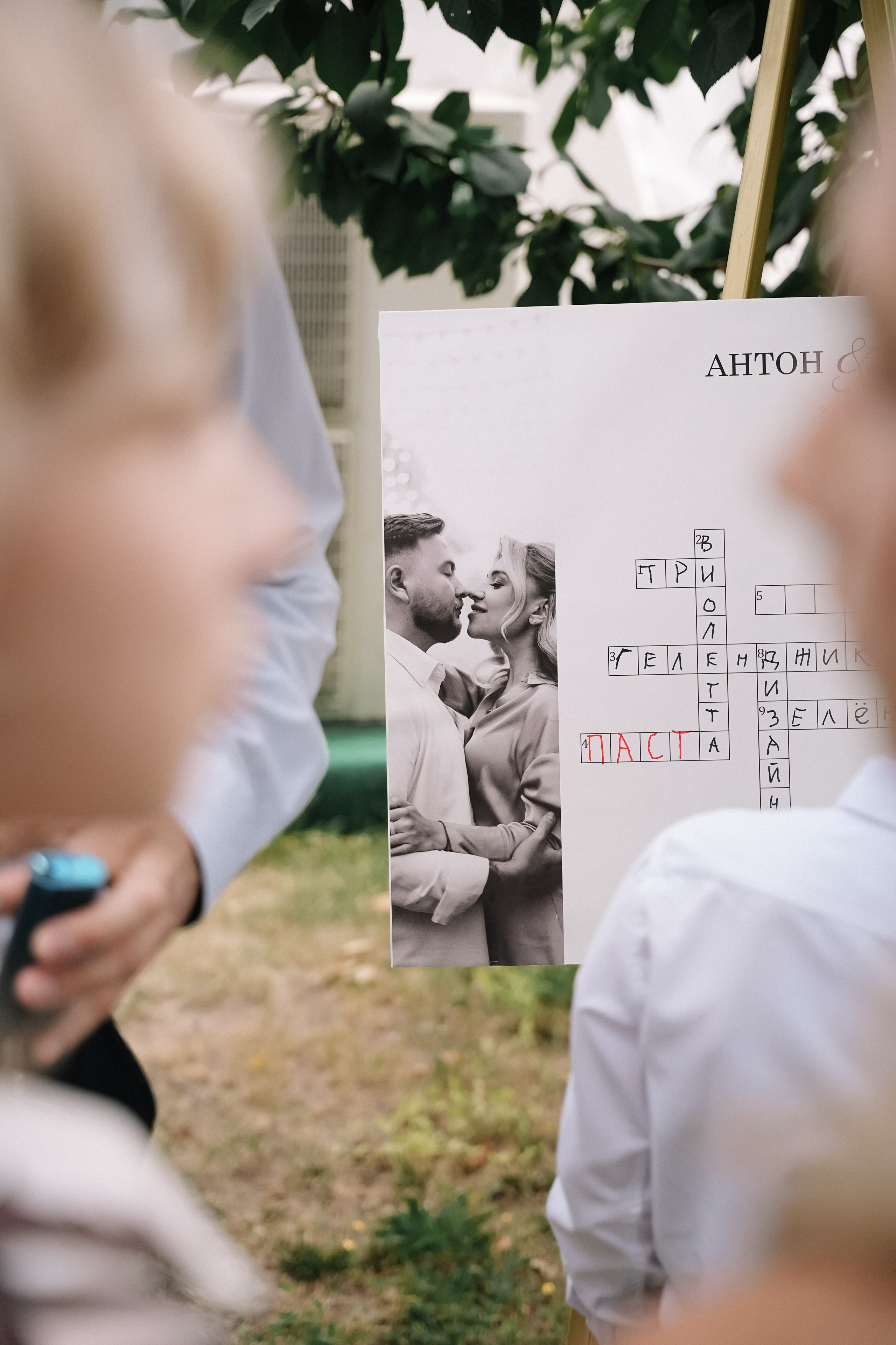 Антон+ Инна. Фотограф Волгоград Анастасия Ли