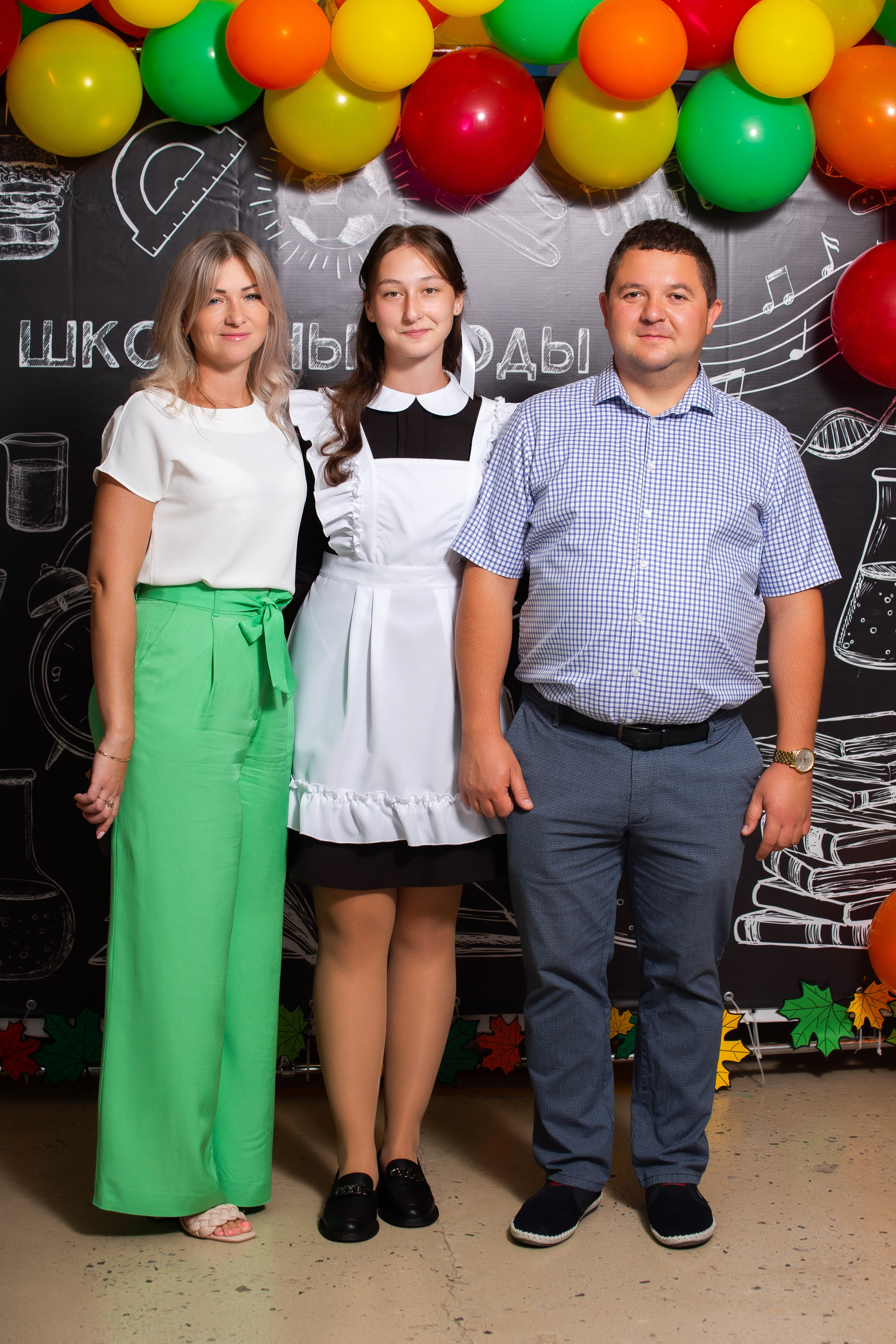 1 сентября 9 школа (фотосессия с родителями). ТВОЙ АЛЬБОМ / ТВОИ ПРАВИЛА