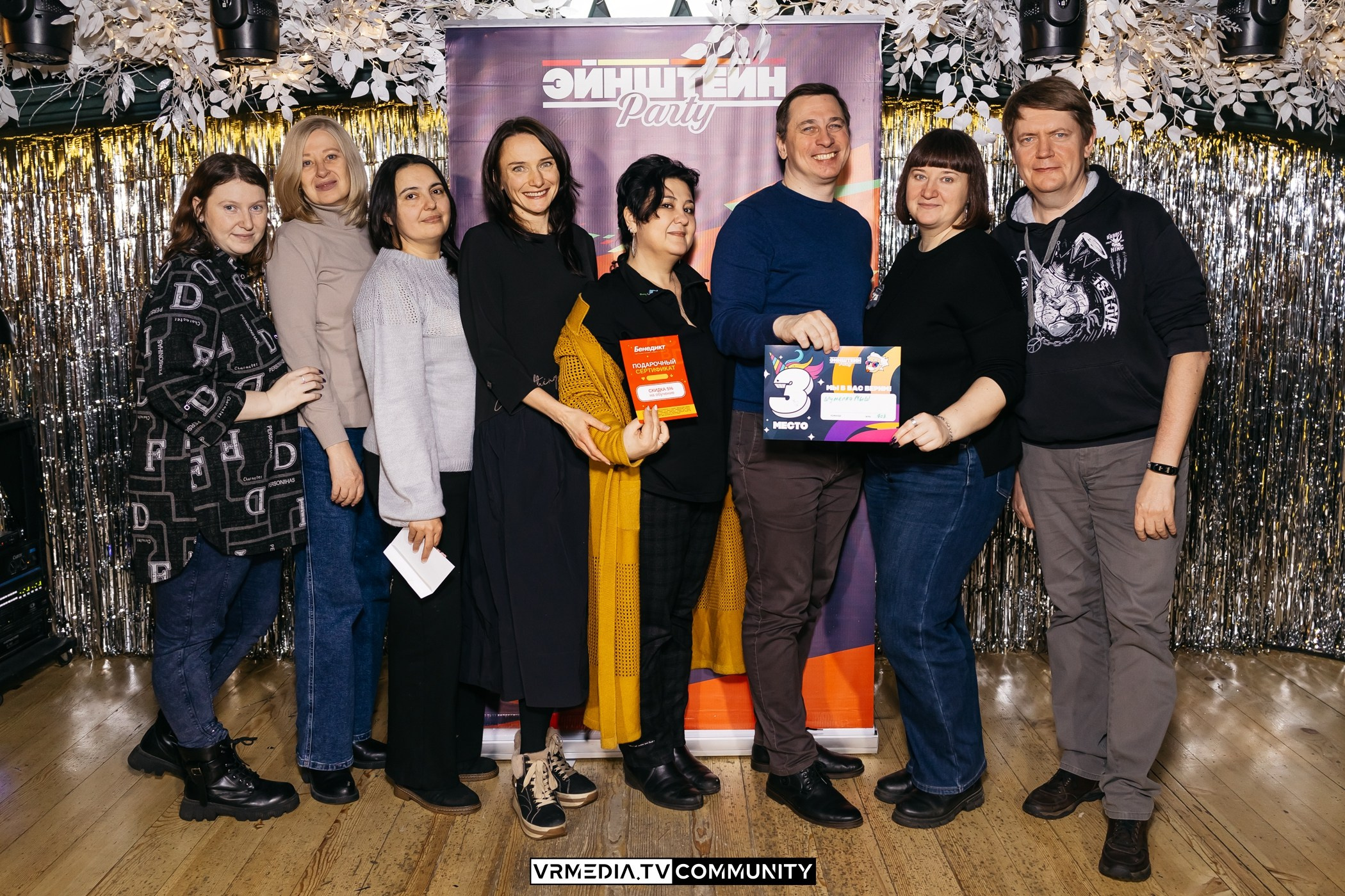 Ресторан «Мюнхен»: Эйнштейн Party