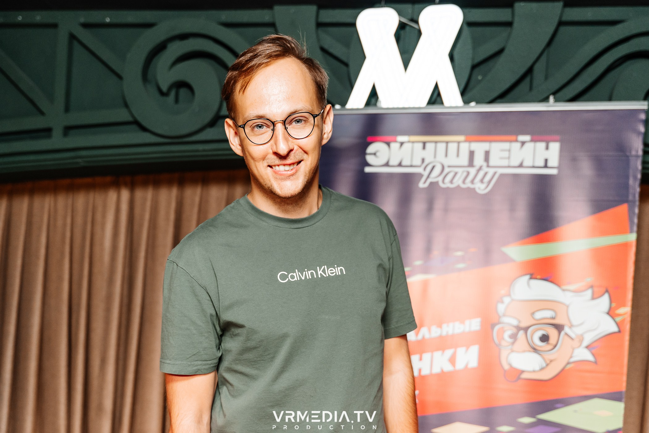 Эйнштейн Party в ресторане «Мюнхен»