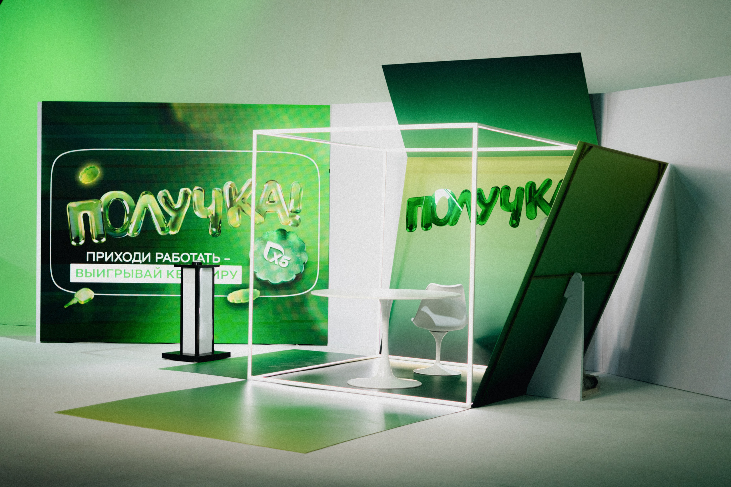 Получика. Фотограф Гвоздева Варвара / Москва