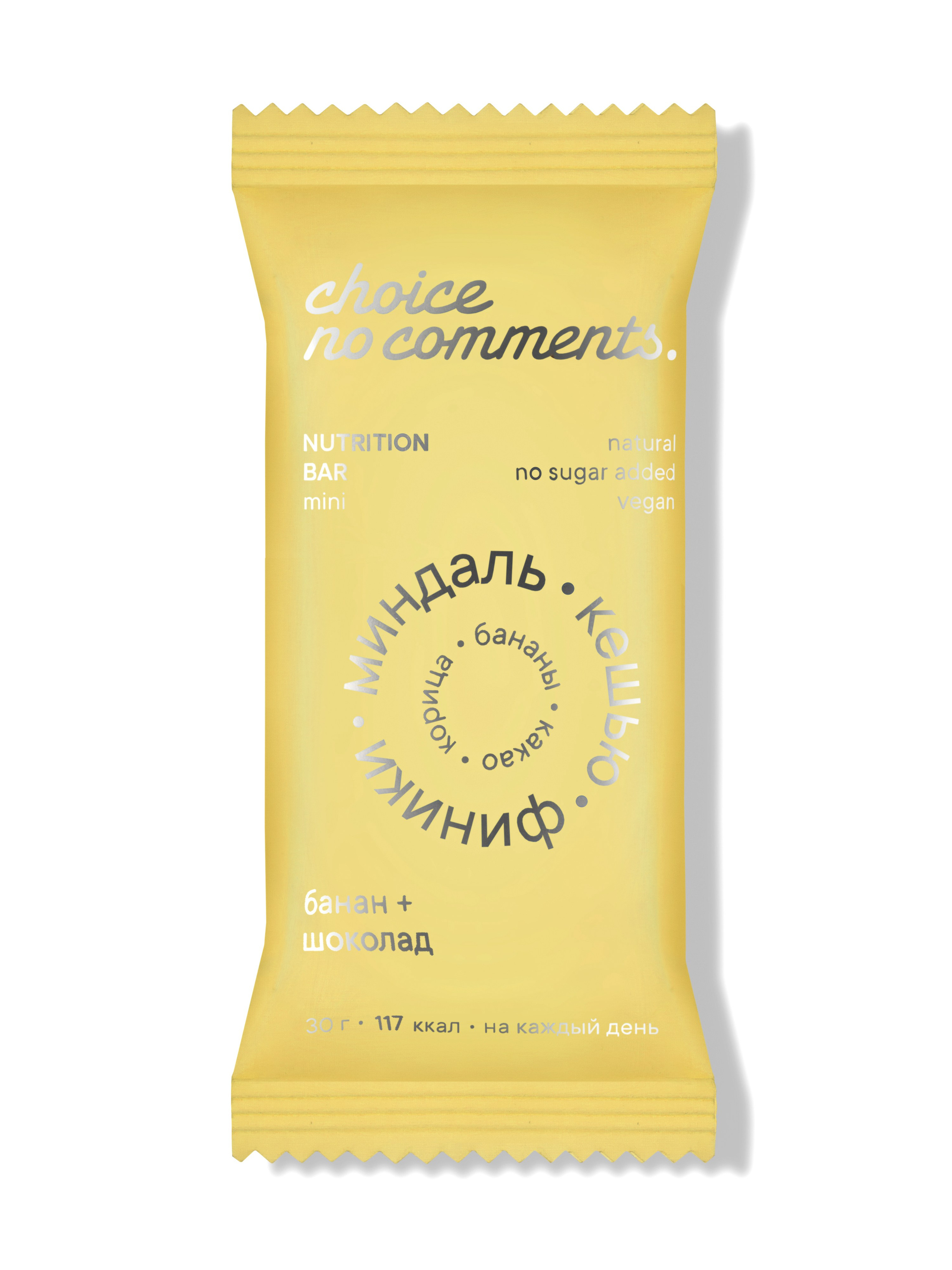 Десерты. Съёмка и обучение рекламной фотографии в Москве