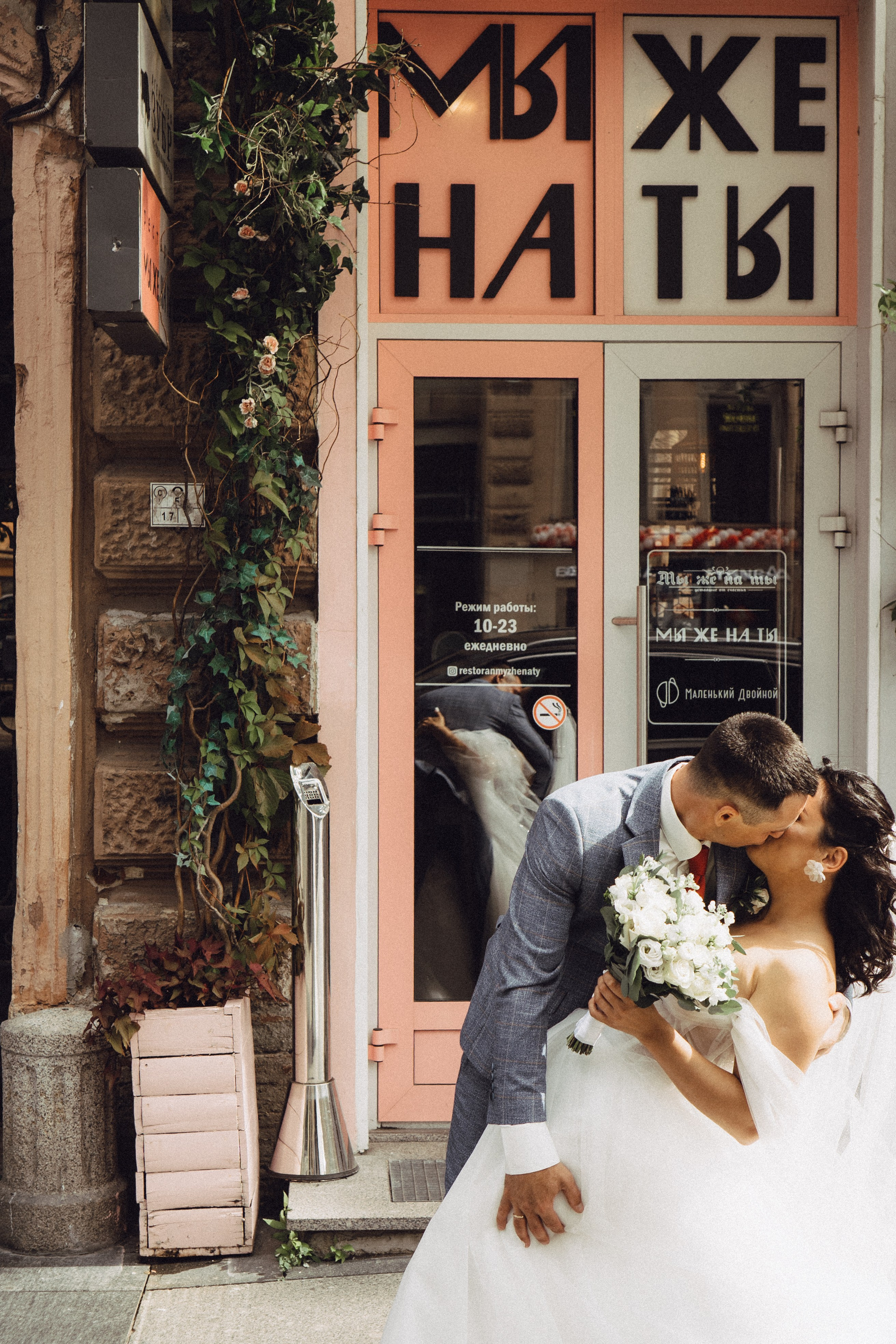 СВАДЕБНАЯ ПРОГУЛКА РЕСТОРАН МЫ ЖЕ НА ТЫ И ФОТОСЕССИИЯ С АВТОМОБИЛЕМ. Профессиональный фотограф, Санкт-Петербург — Виктория Богомолова