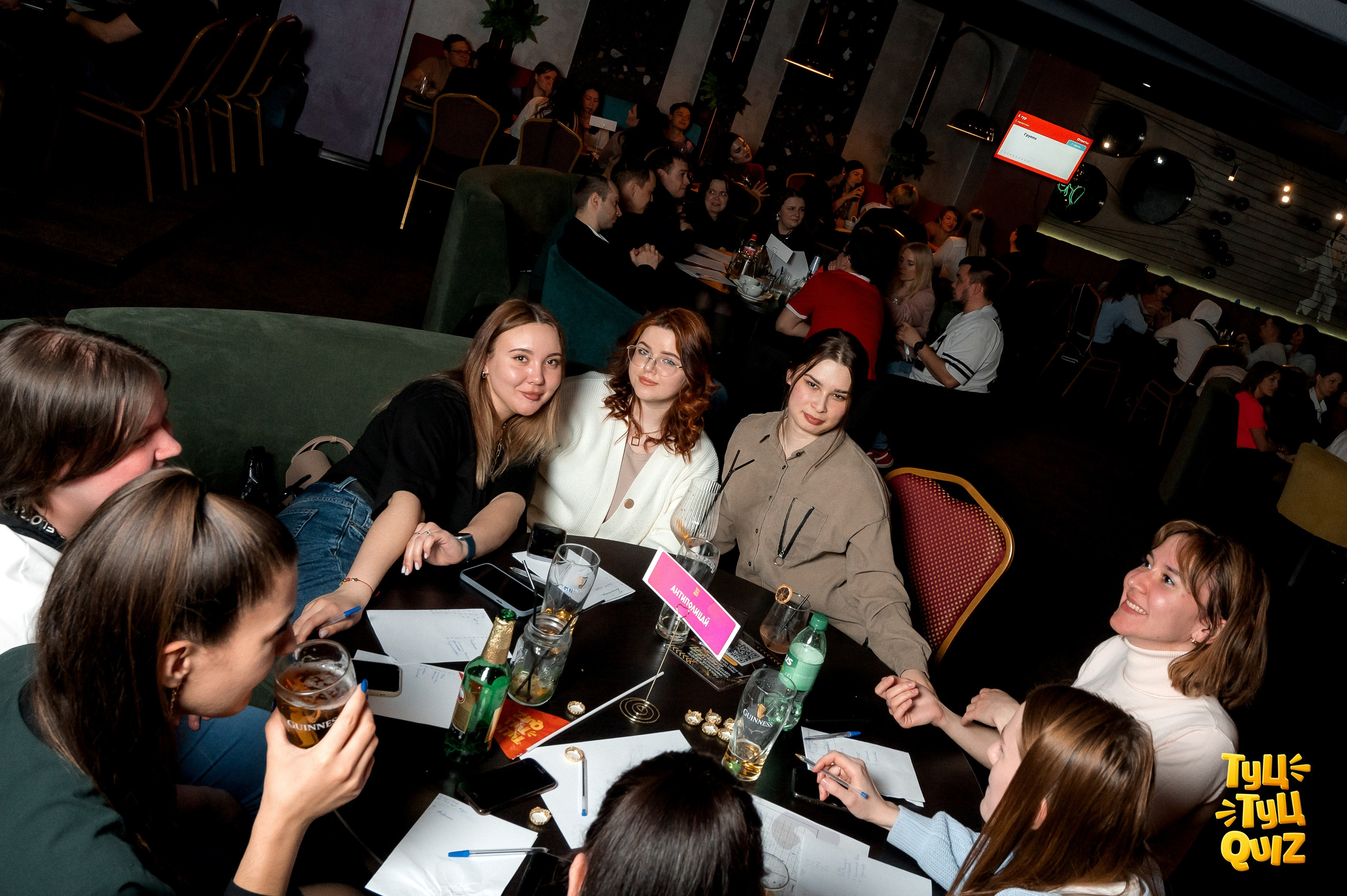 MZGB Мозгобойня и ТУЦ ТУЦ QUIZ. Фотограф Нижний Новгород