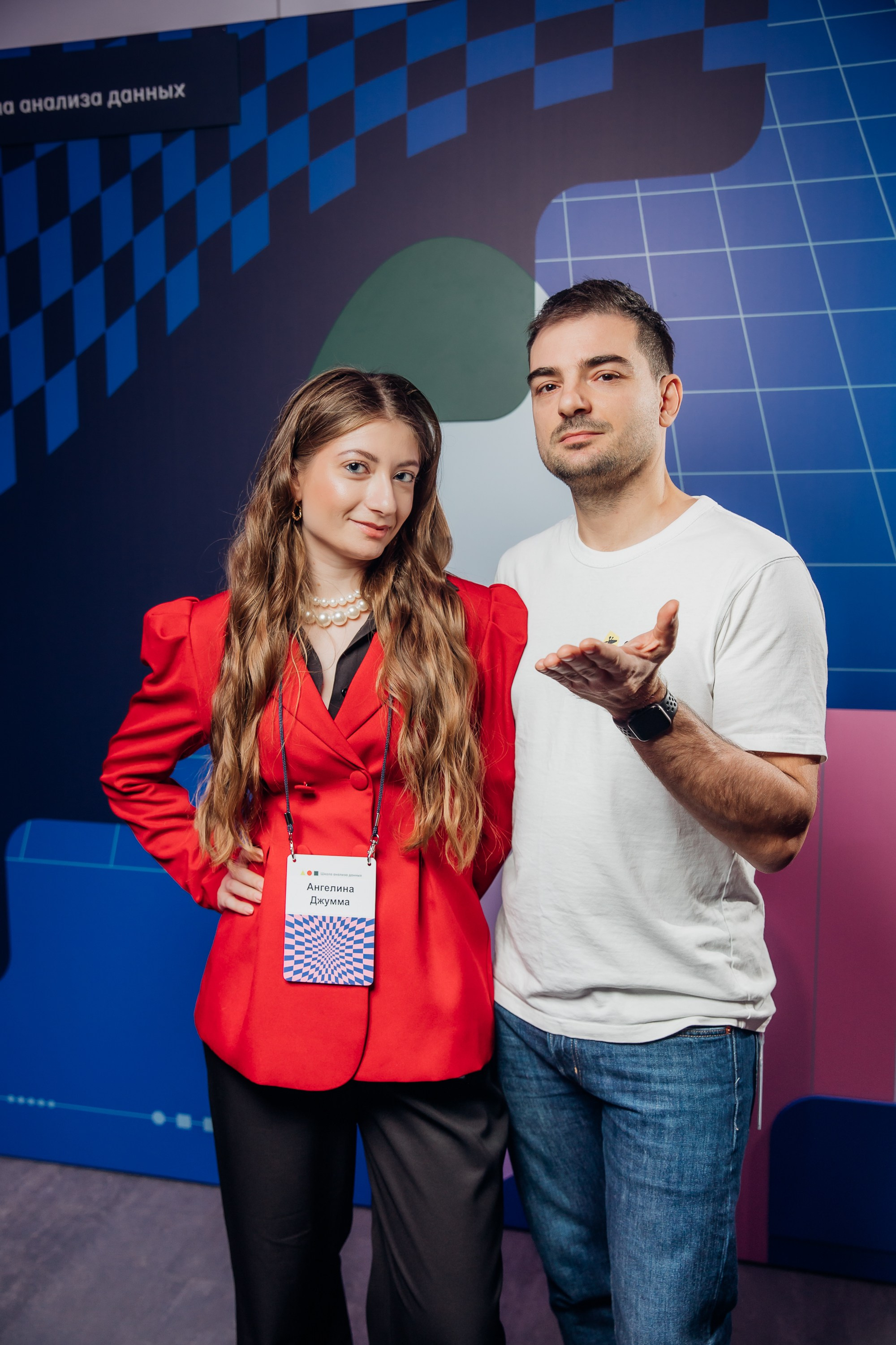 Научный трек