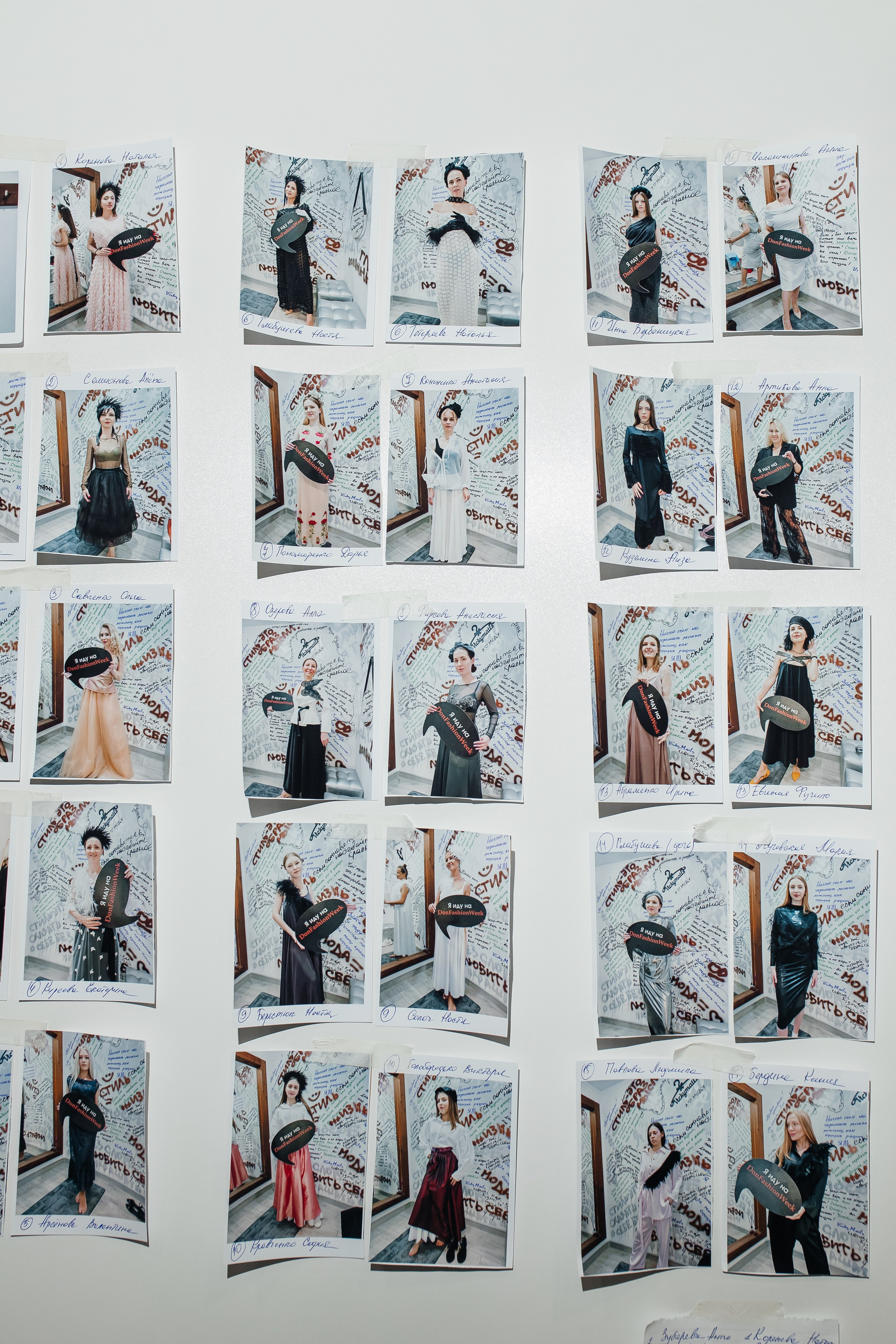 Don Fashion Week 2023-2024. Фотограф в Ростов-на-Дону Виктория Савчук