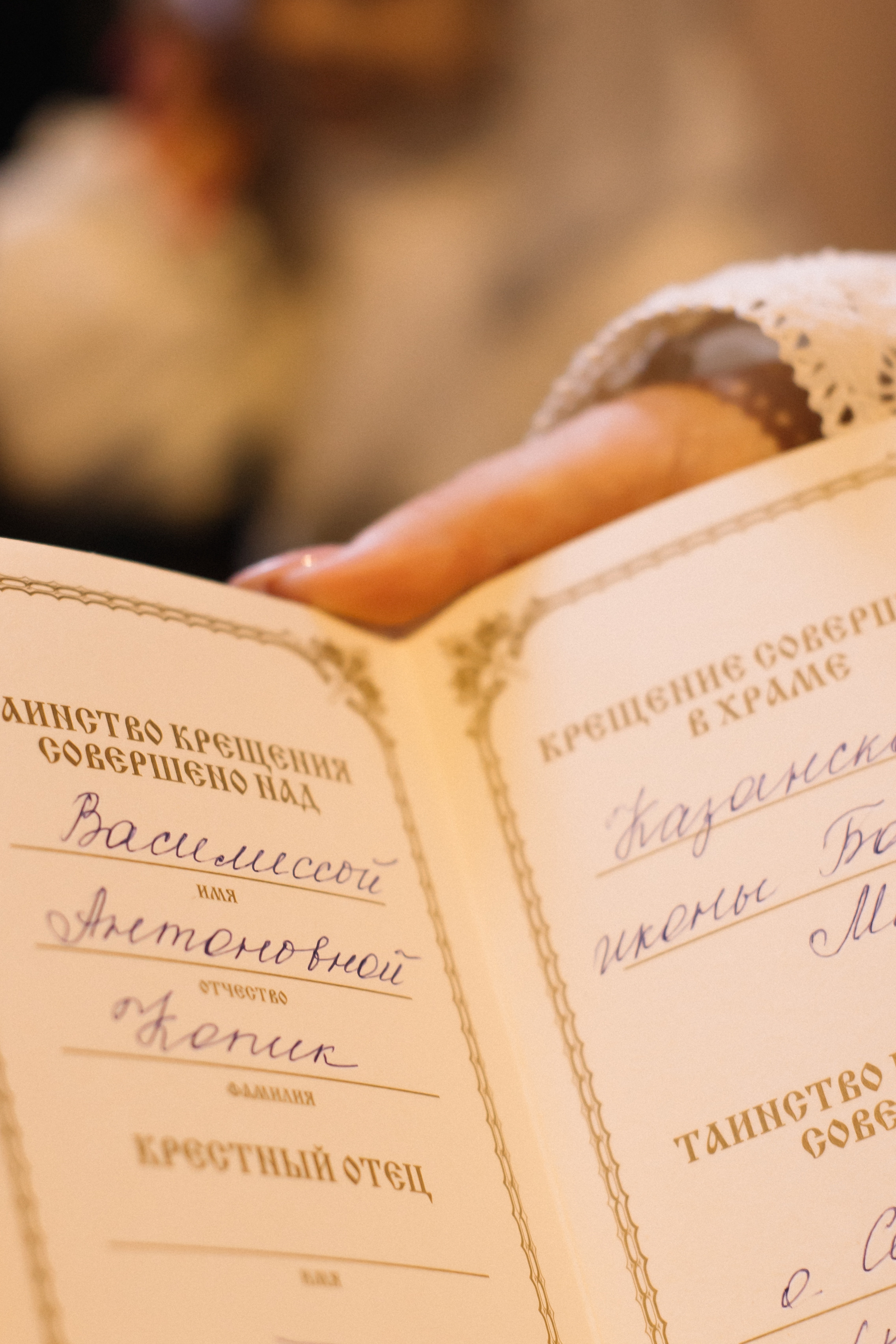 Крещения. Фотограф в Иркутске