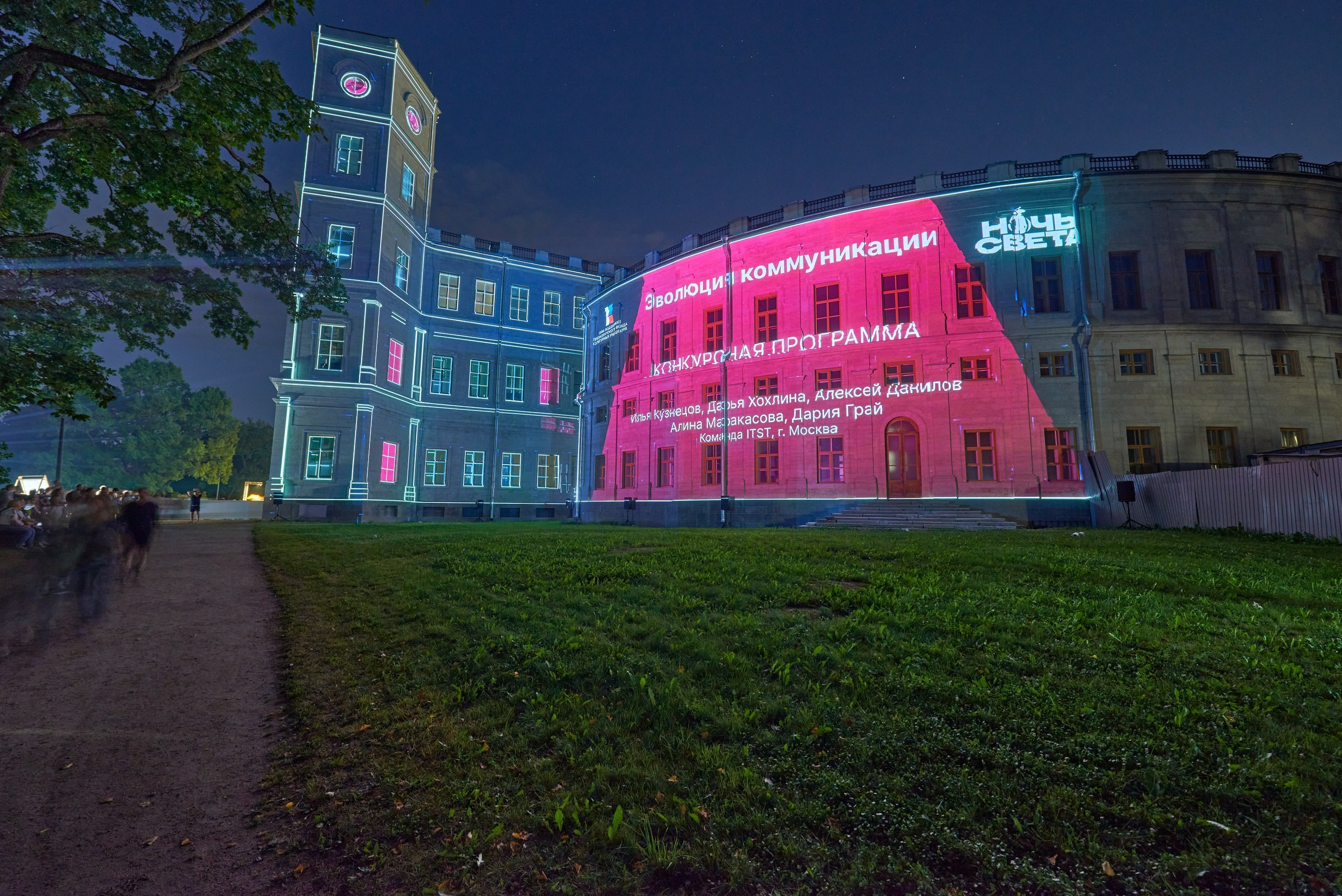 Ночь света 2022 гатчина. Иван Ступа, репортажный фотограф в Санкт-Петербурге и Ленинградской области