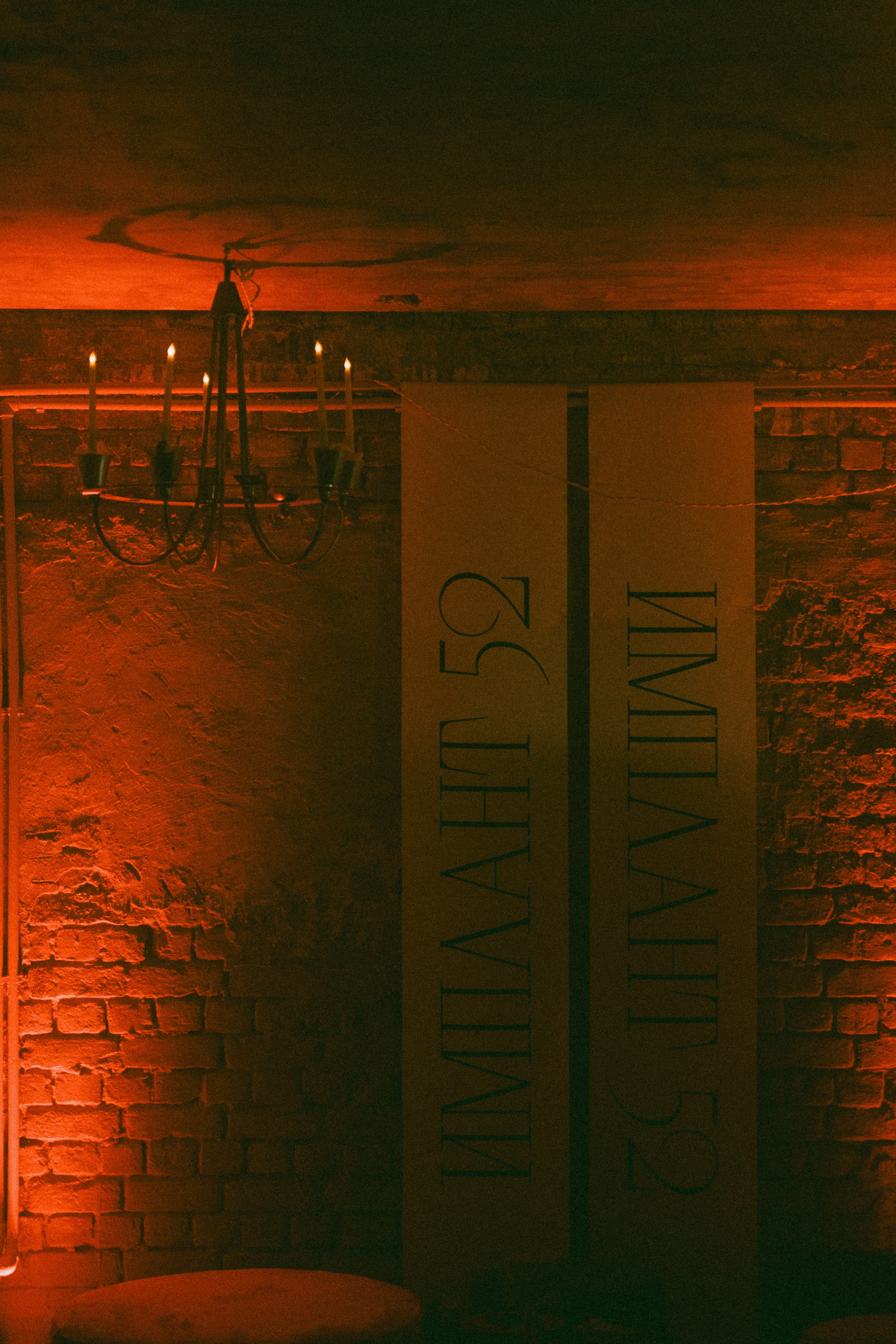 Имплант 52. LEVORIGINAL