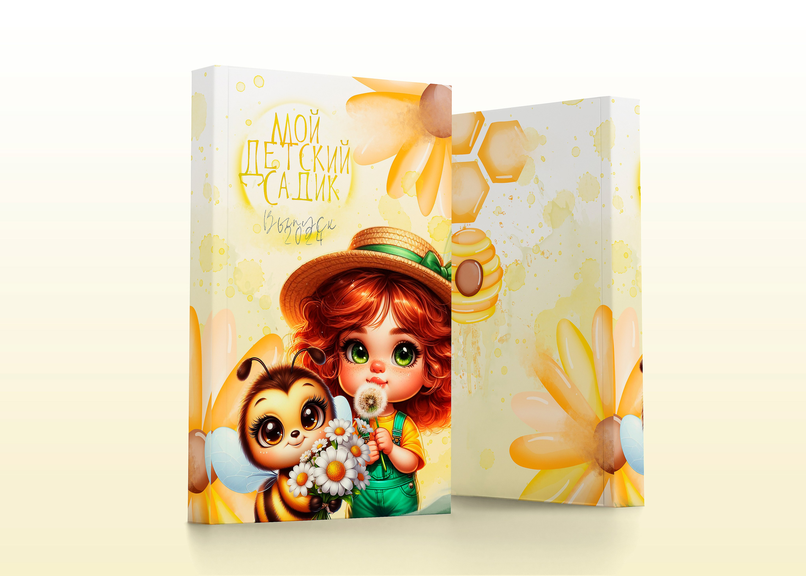 Пчелки. ALBUMIA