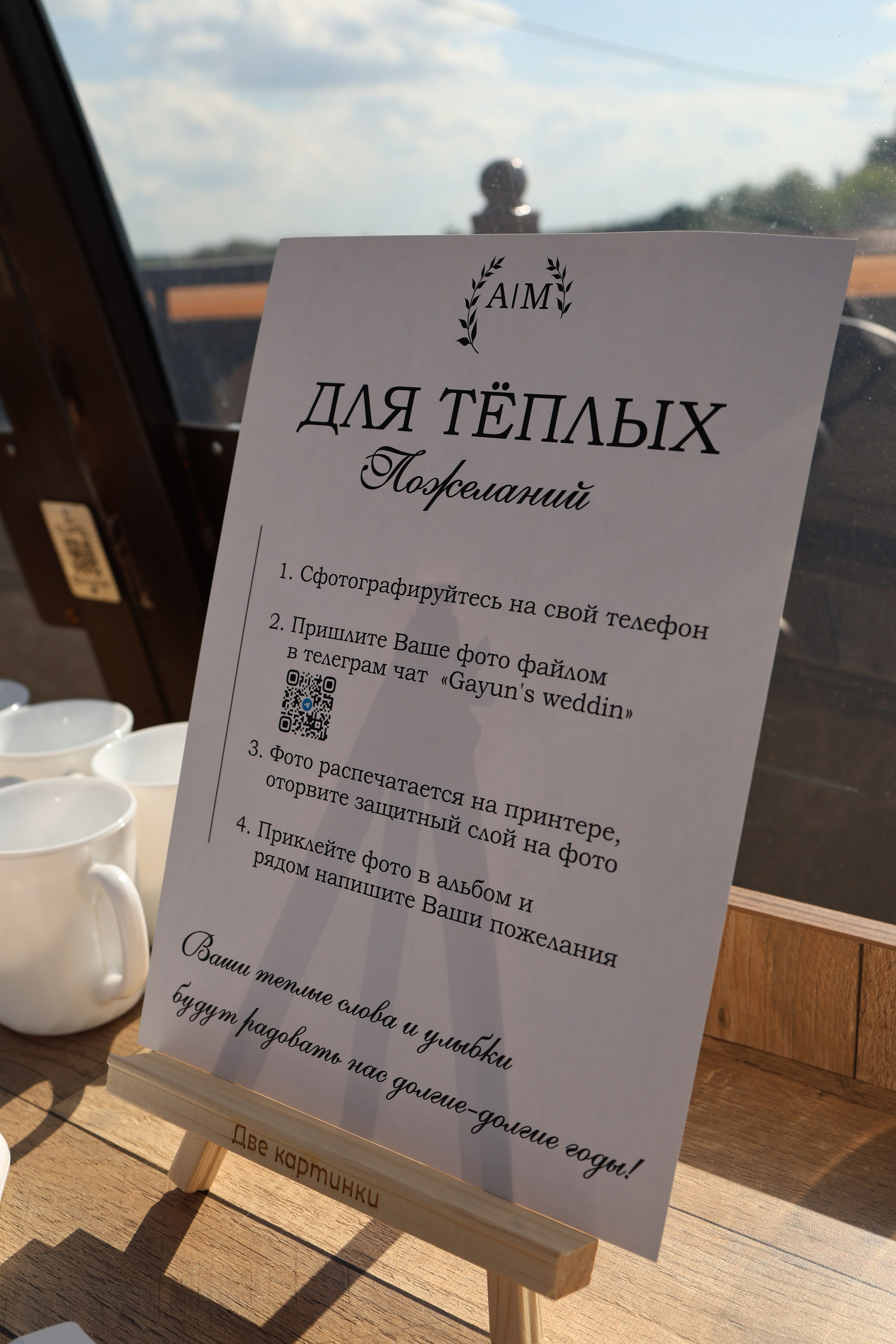 Мария и Александр. Вечер. Свадебный и семейный фотограф в Воронеже Ксения Воротникова