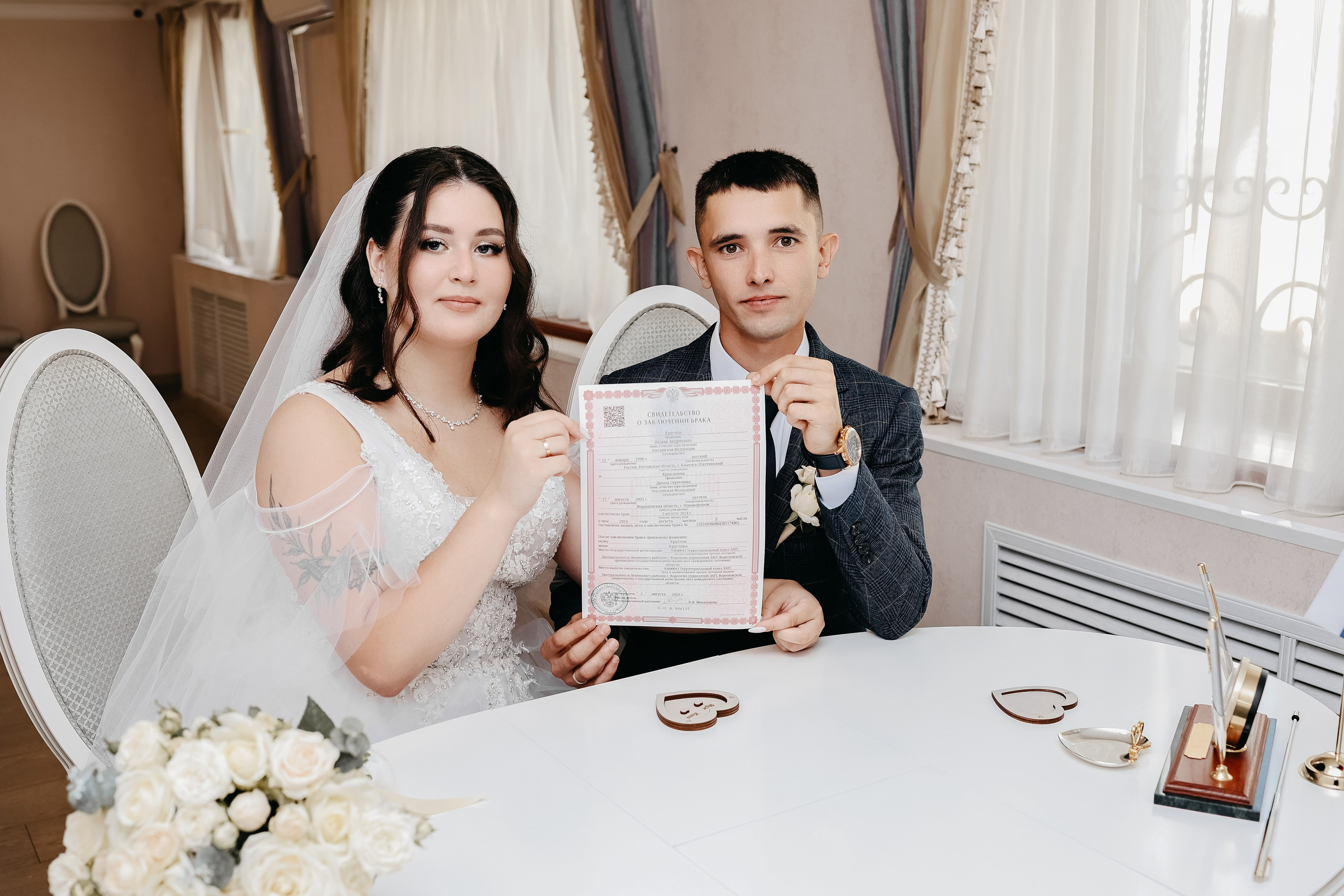 Диана и Вадим. Свадебный и семейный фотограф в Воронеже Ксения Воротникова