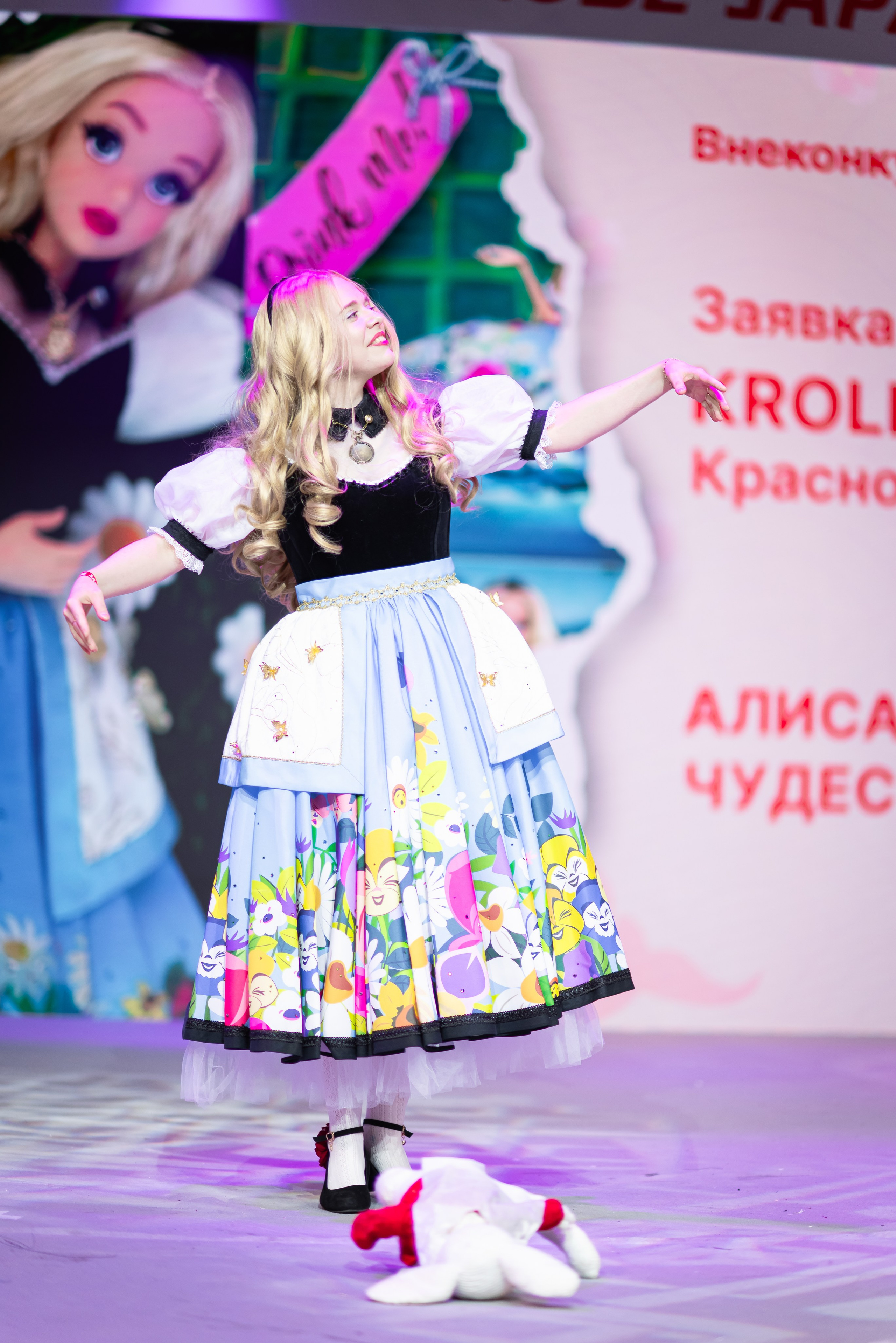 Hinode 2025. Главная