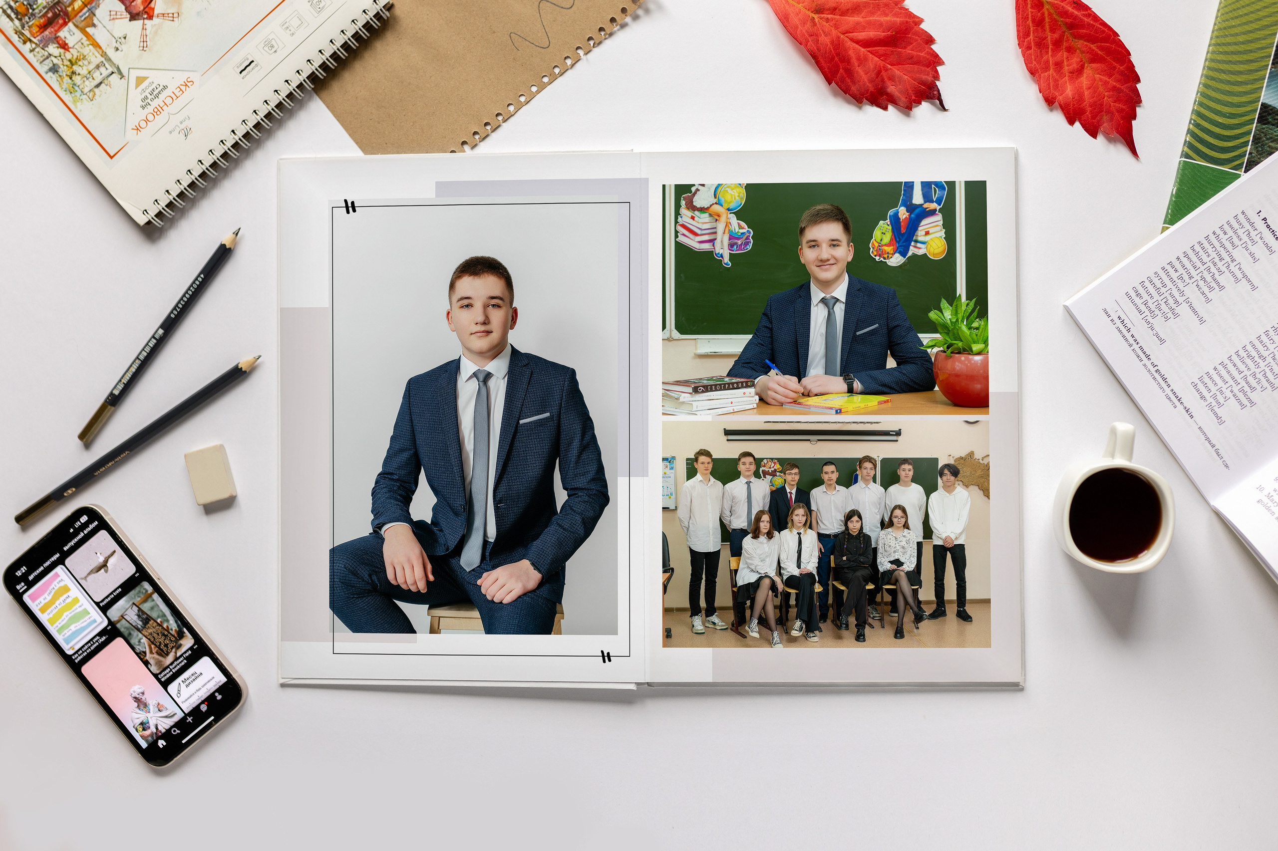 9-11 инд 3 разворота