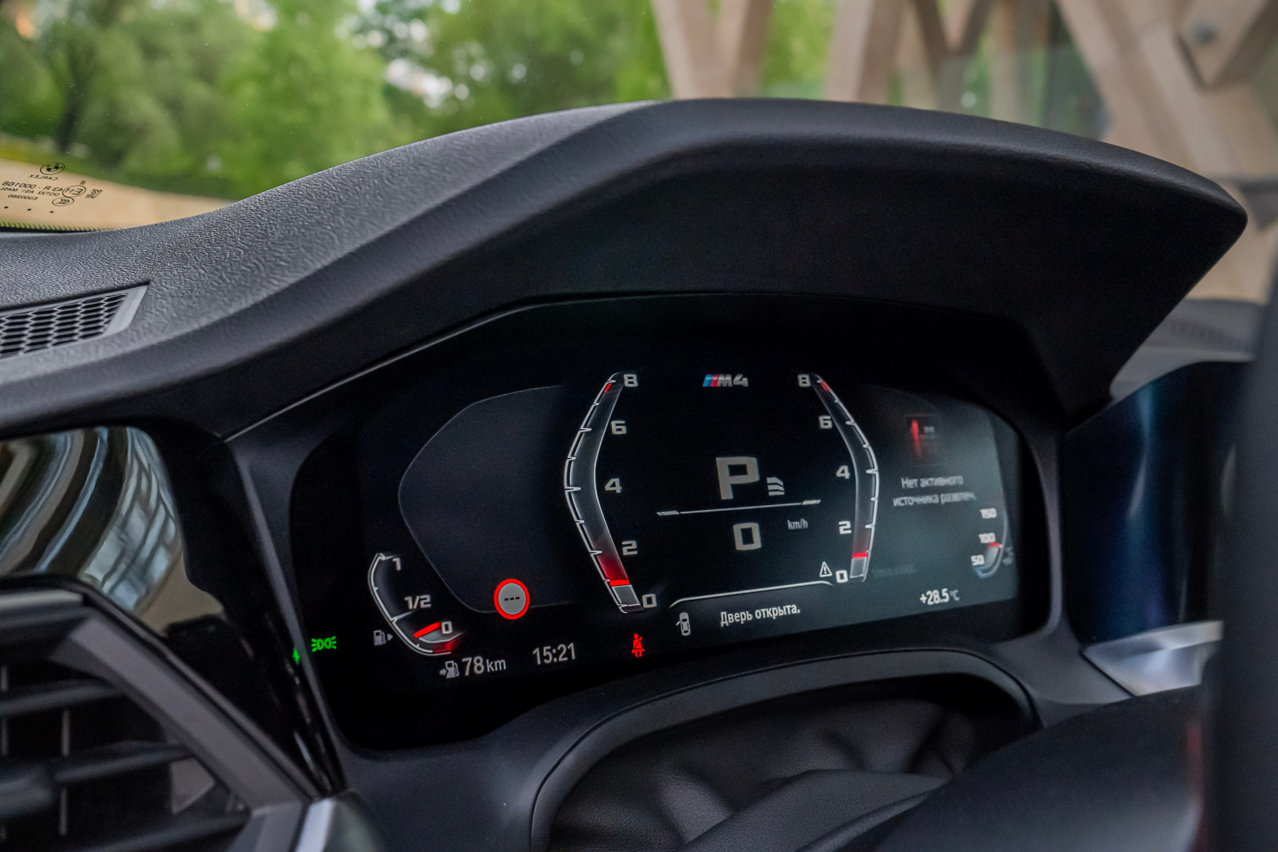 BMW M4. Автомобильный фотограф Ногинск Денис Городок