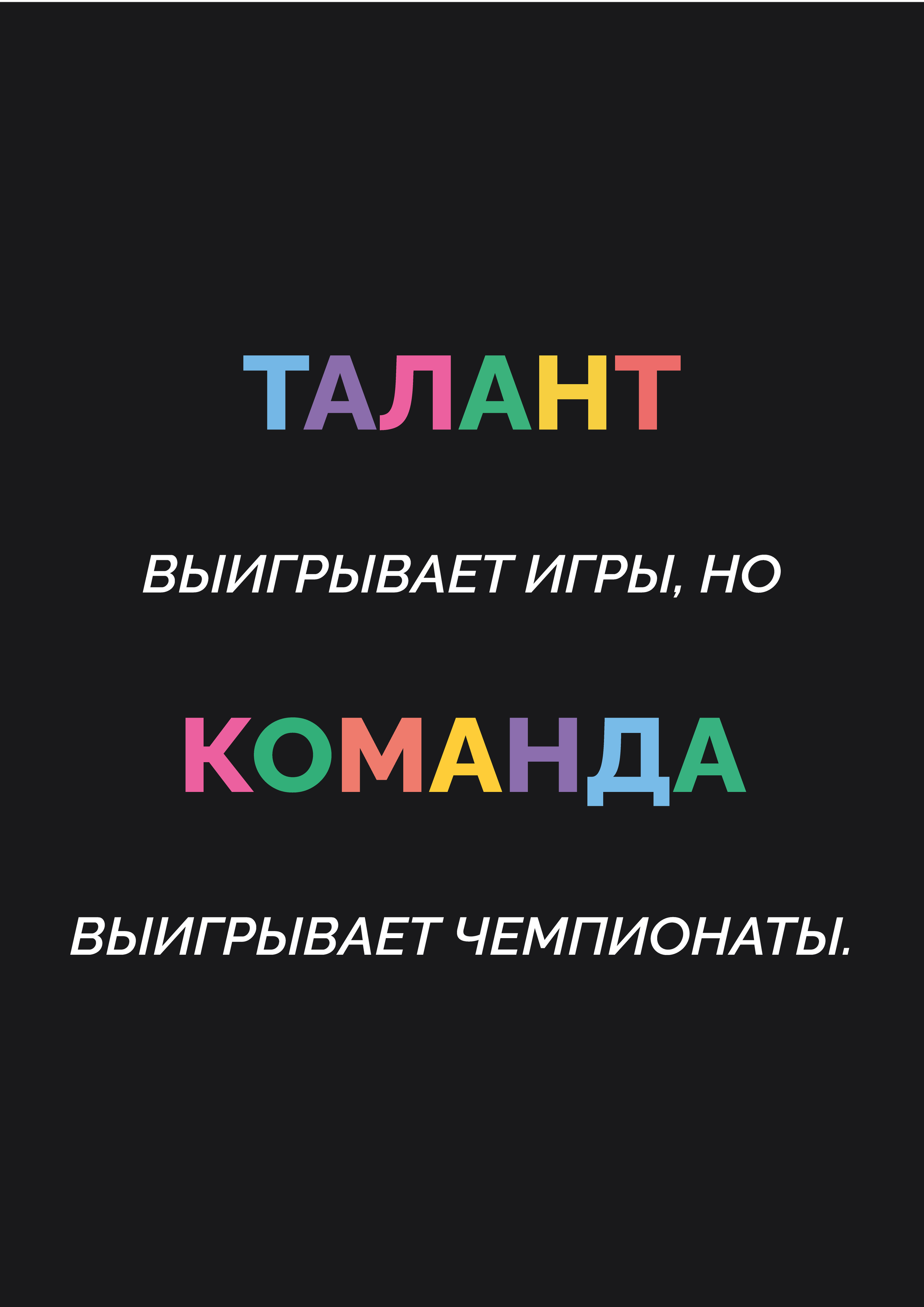 СТУДЕНЧЕСКИЙ КЛУБ. Главная