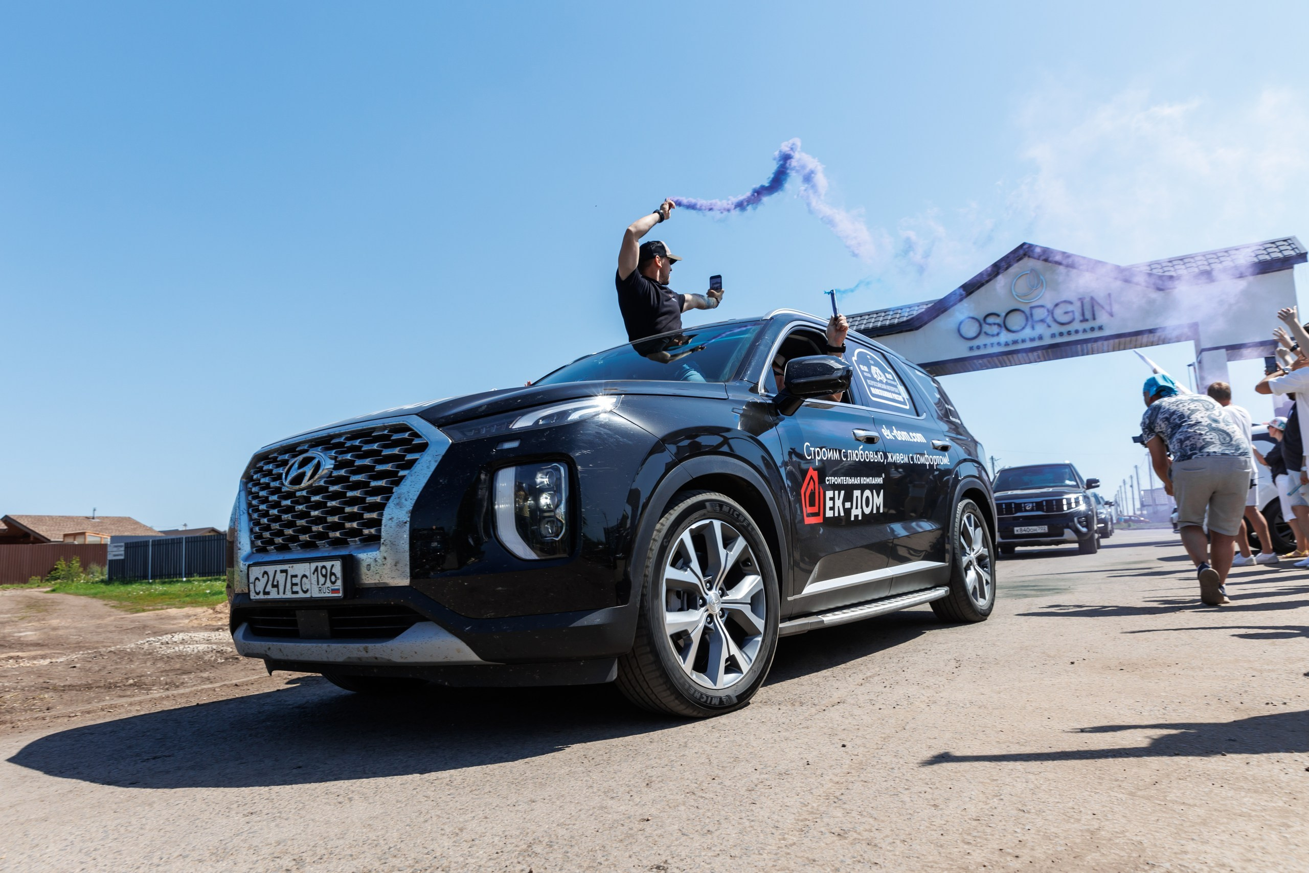 Репортажная съемка Автопробега от FREEDOM. Иван Косогорцев фотограф