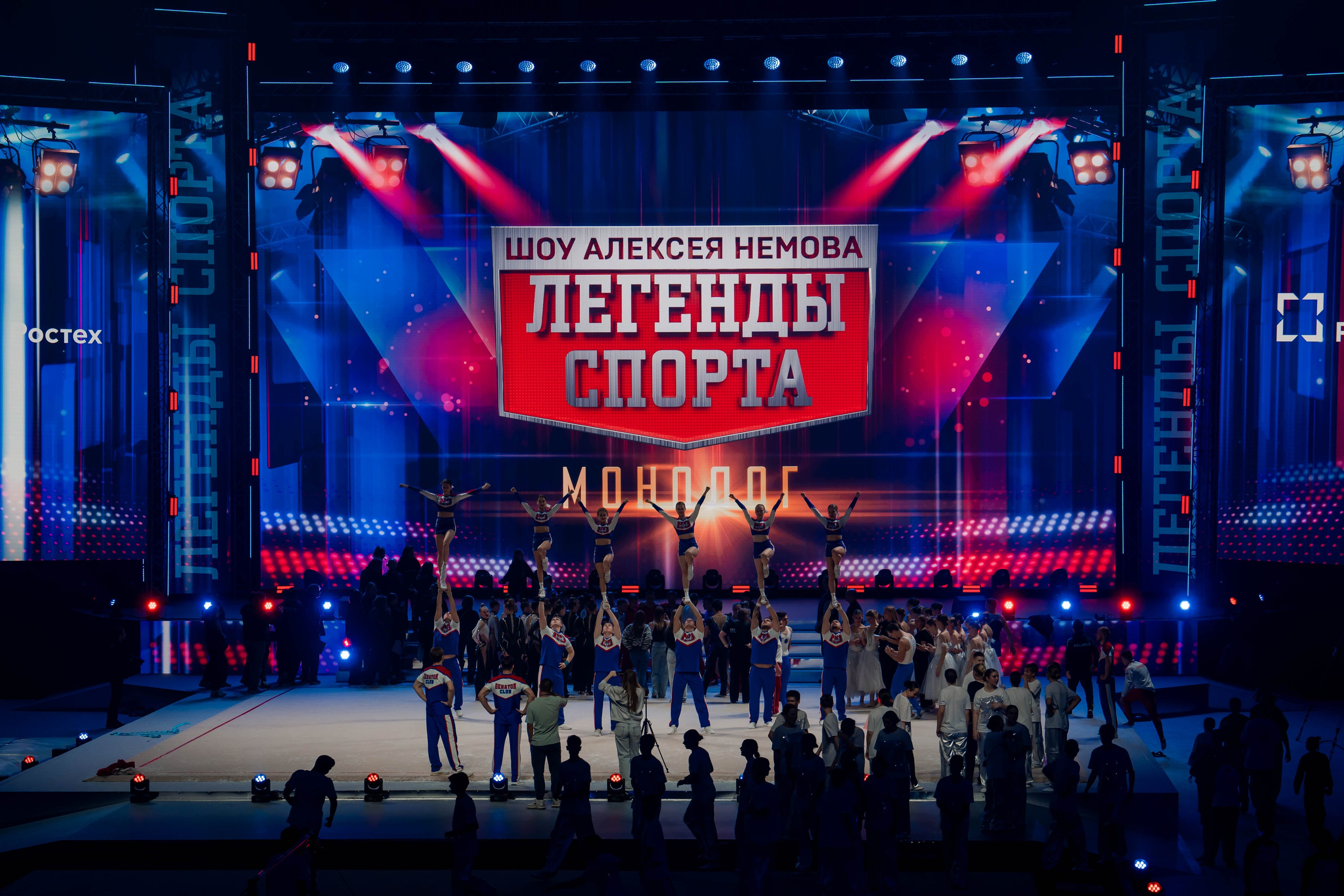 Шоу Алексея Немова 2024. Крамер Юлиана детский и семейный фотограф