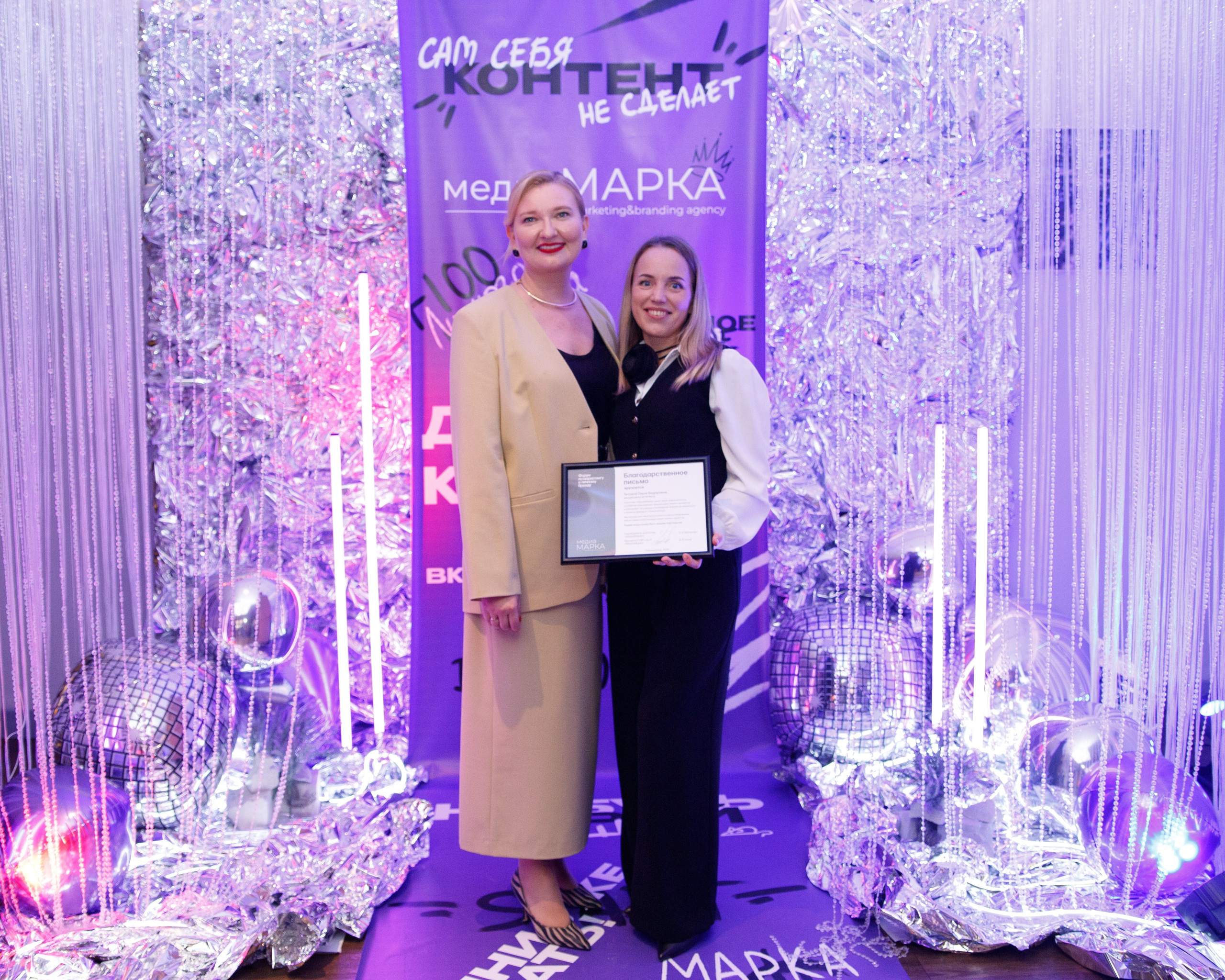 Мероприятия