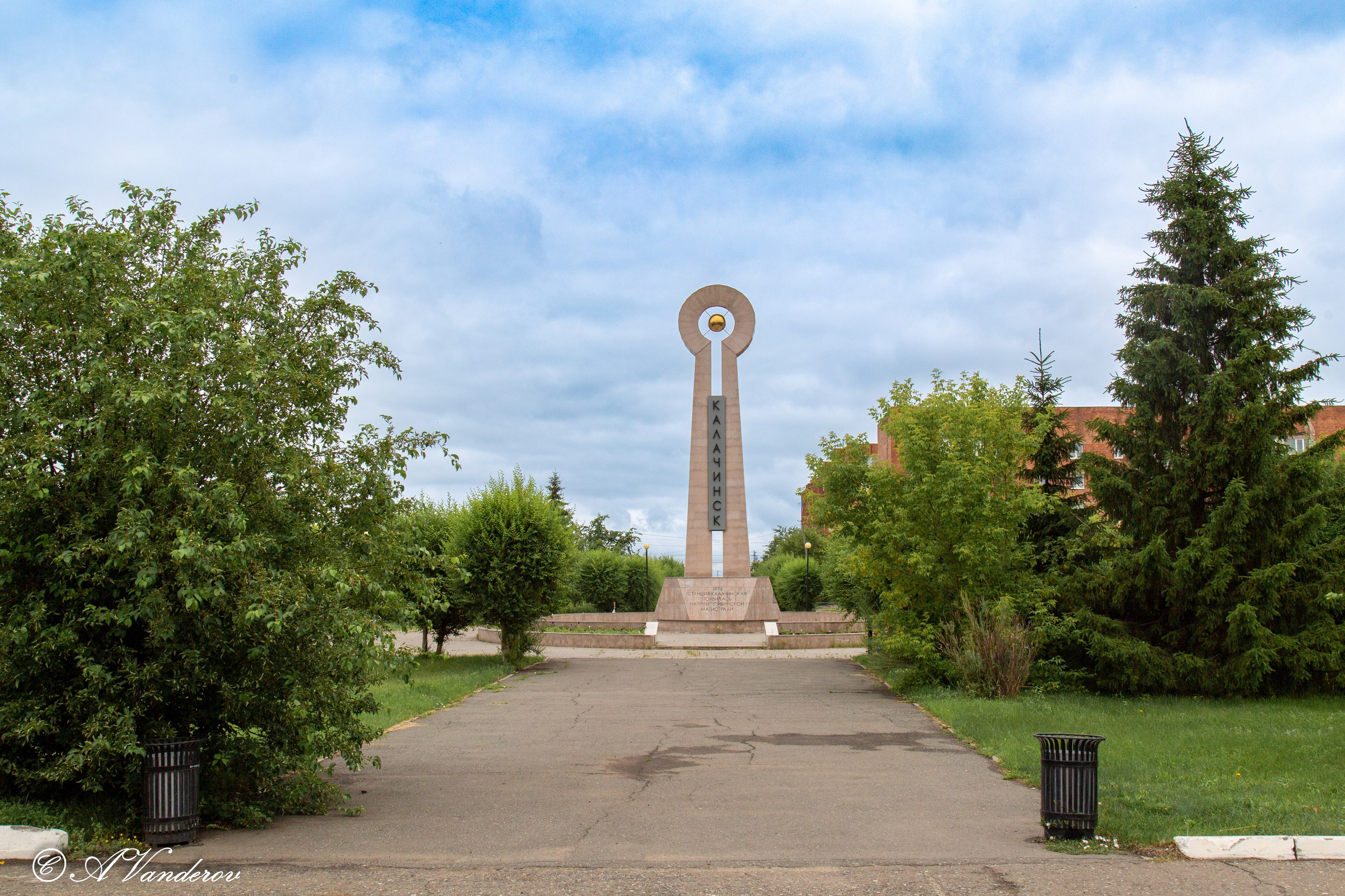 Калачинск 07.07.2024. Фотограф Омск | Александр Вандеров