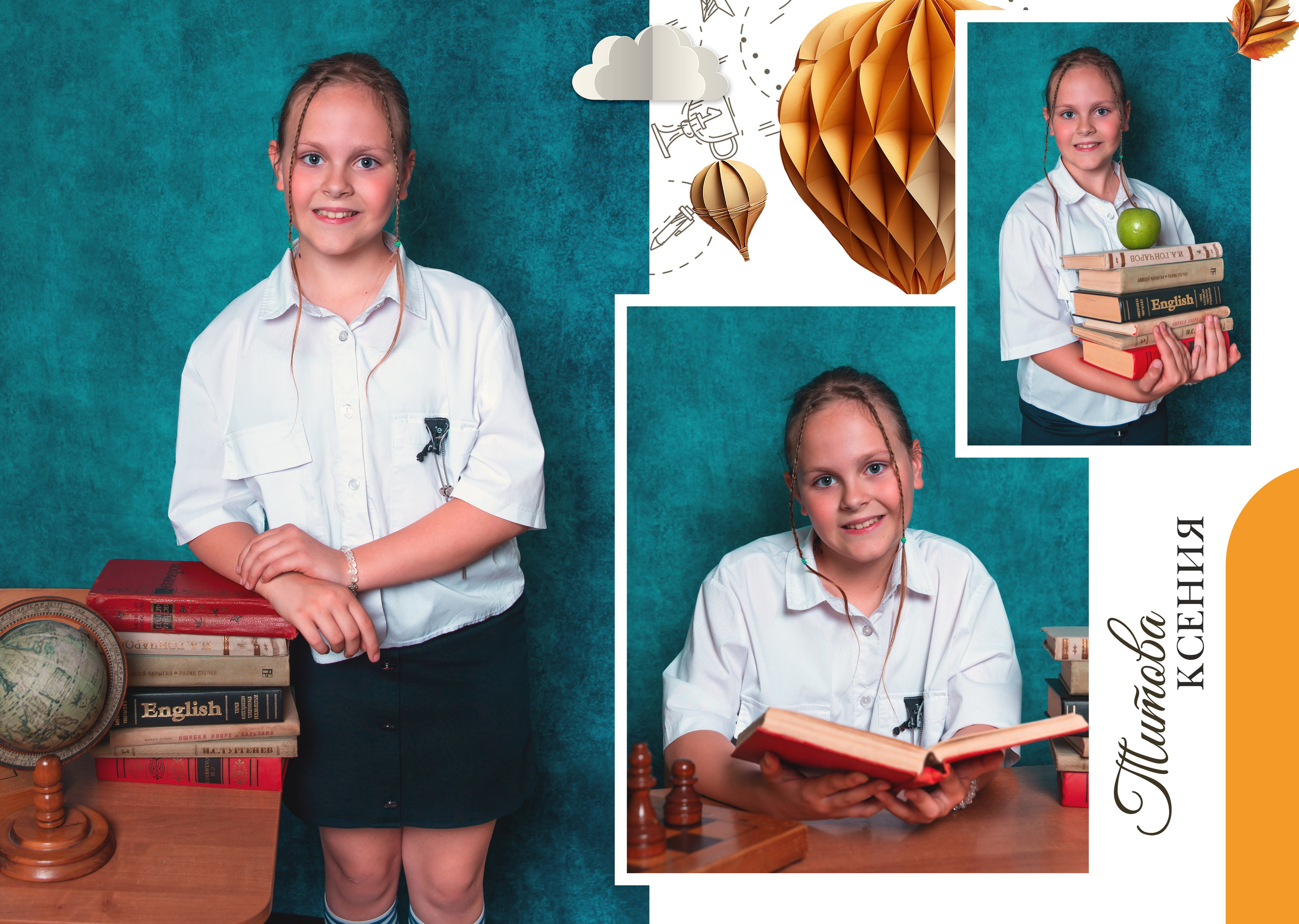 Школа 3 — 4 «А» класс. JuliaKram.ru