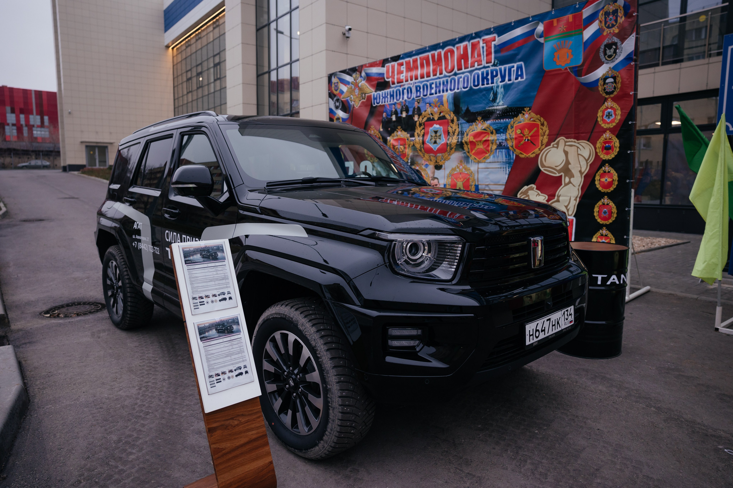 Манеж соревнования. Фотограф Крохин Олег