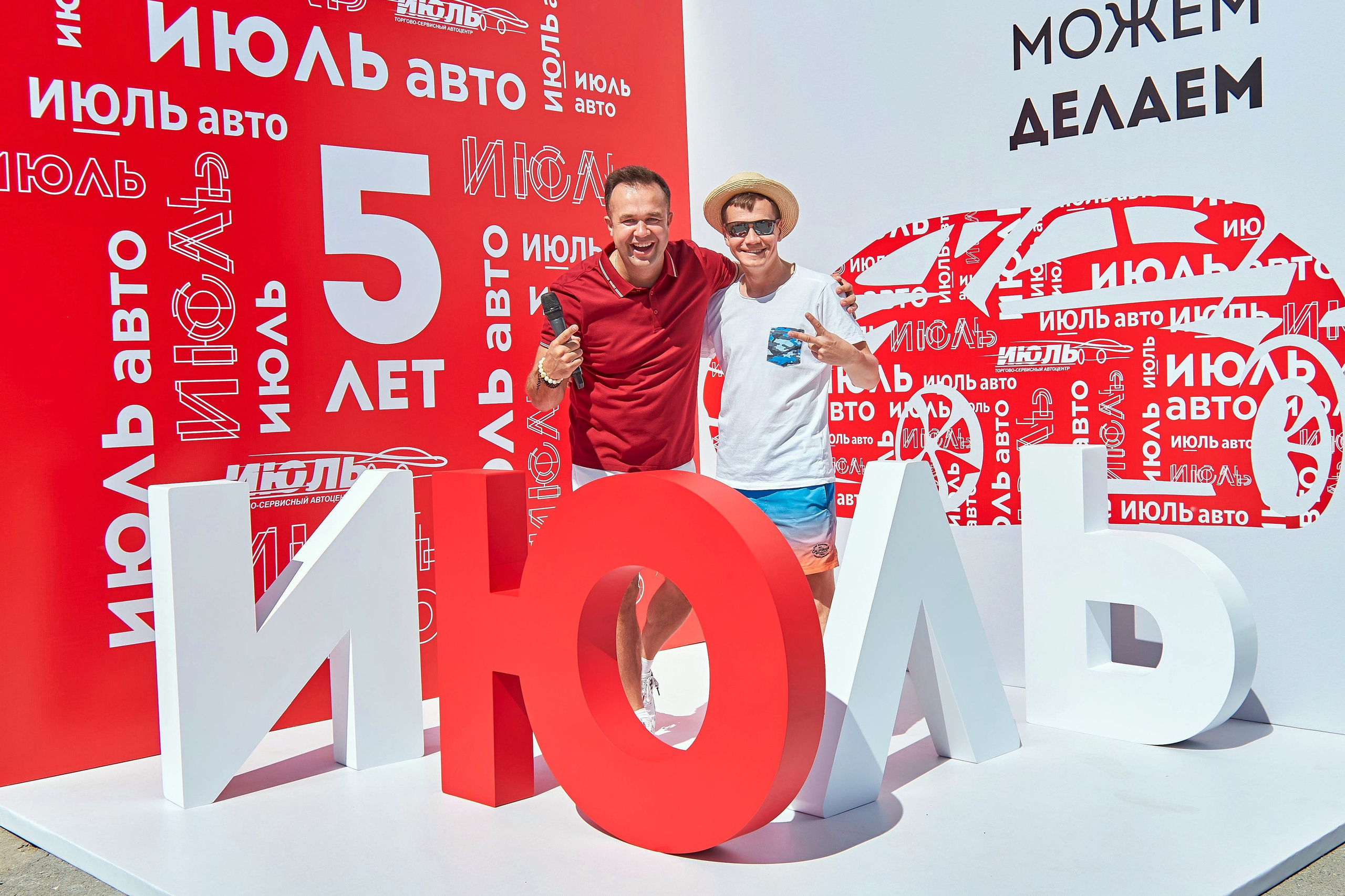 Репортаж. Фотограф Александр Музыка