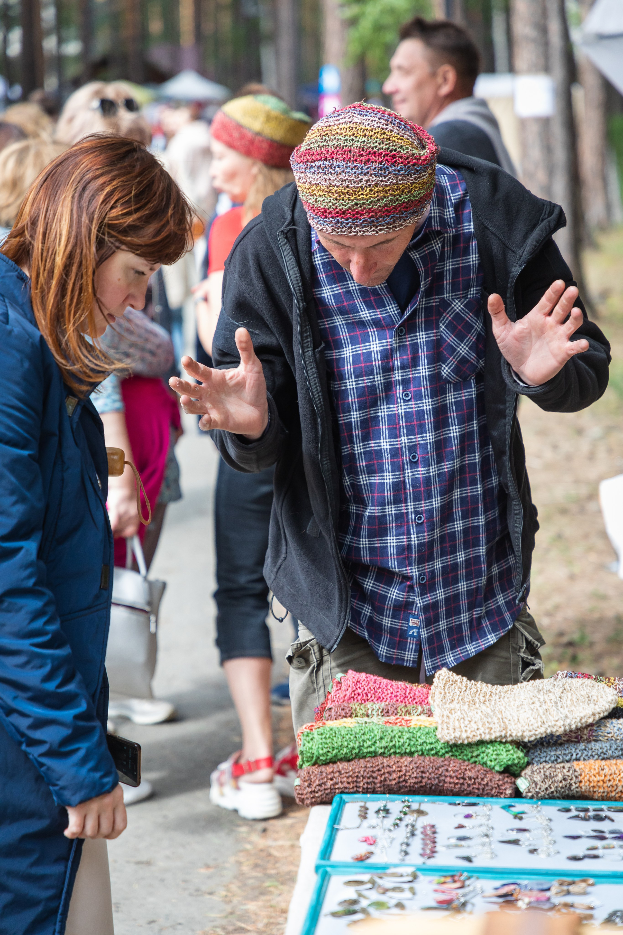 Эвер Джаз. Главная