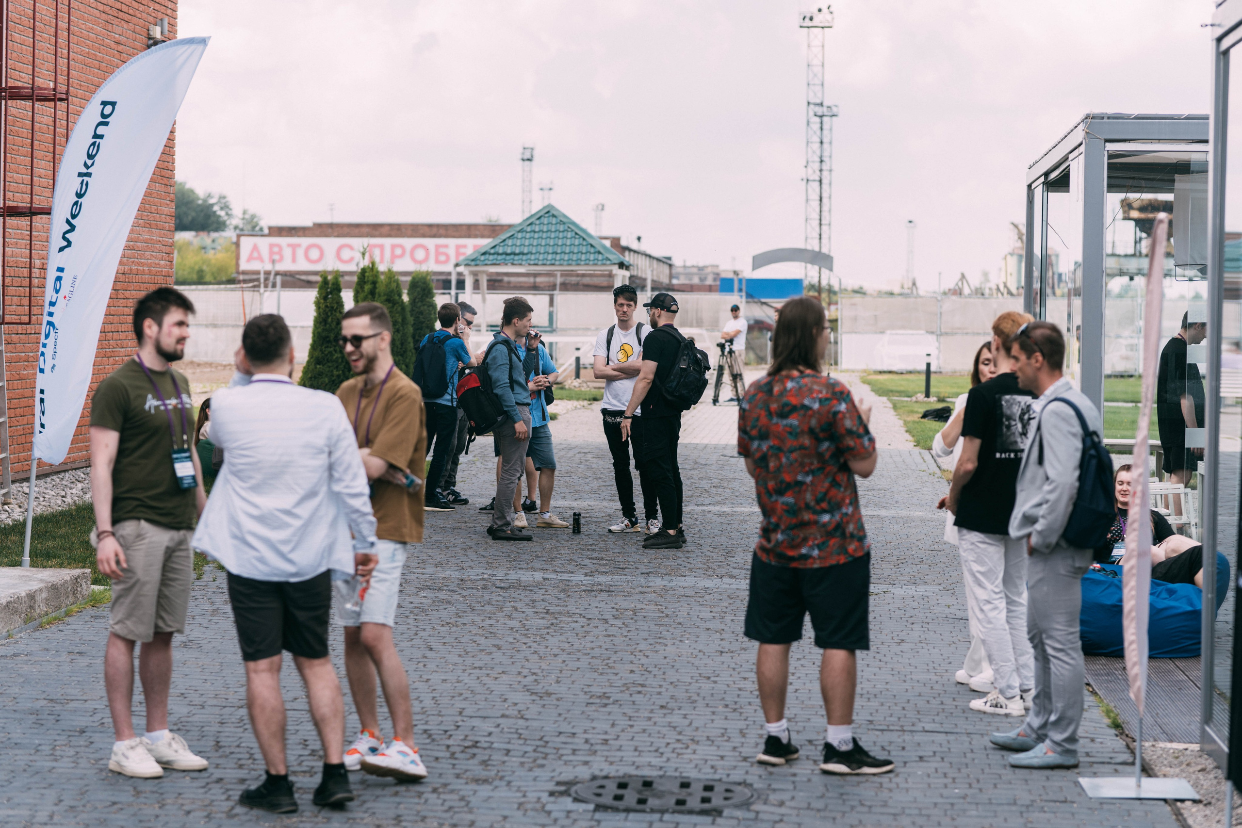 Ural Digital weekend. Свадебный и Мужской фотограф