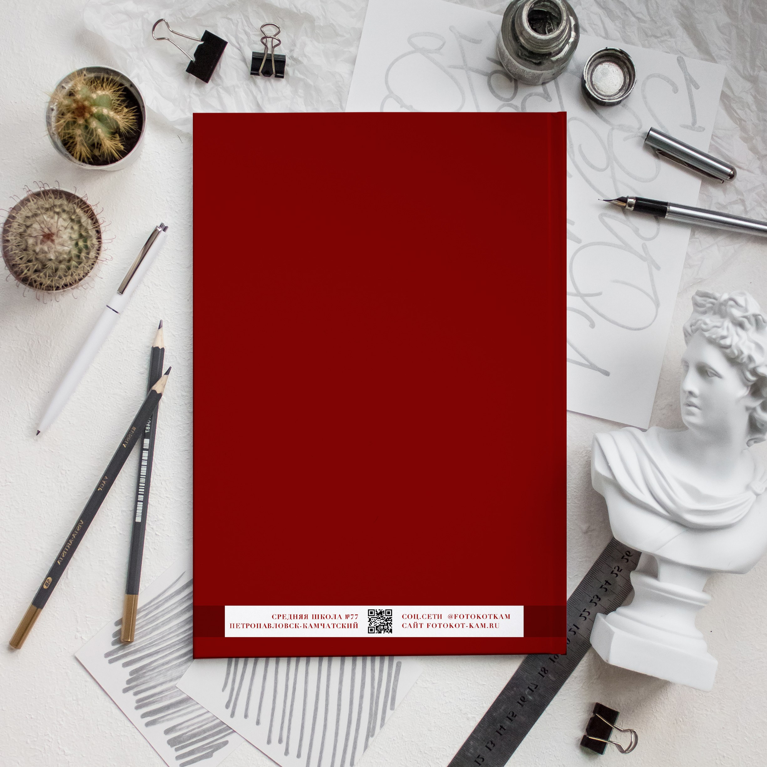 № 1 Журнал