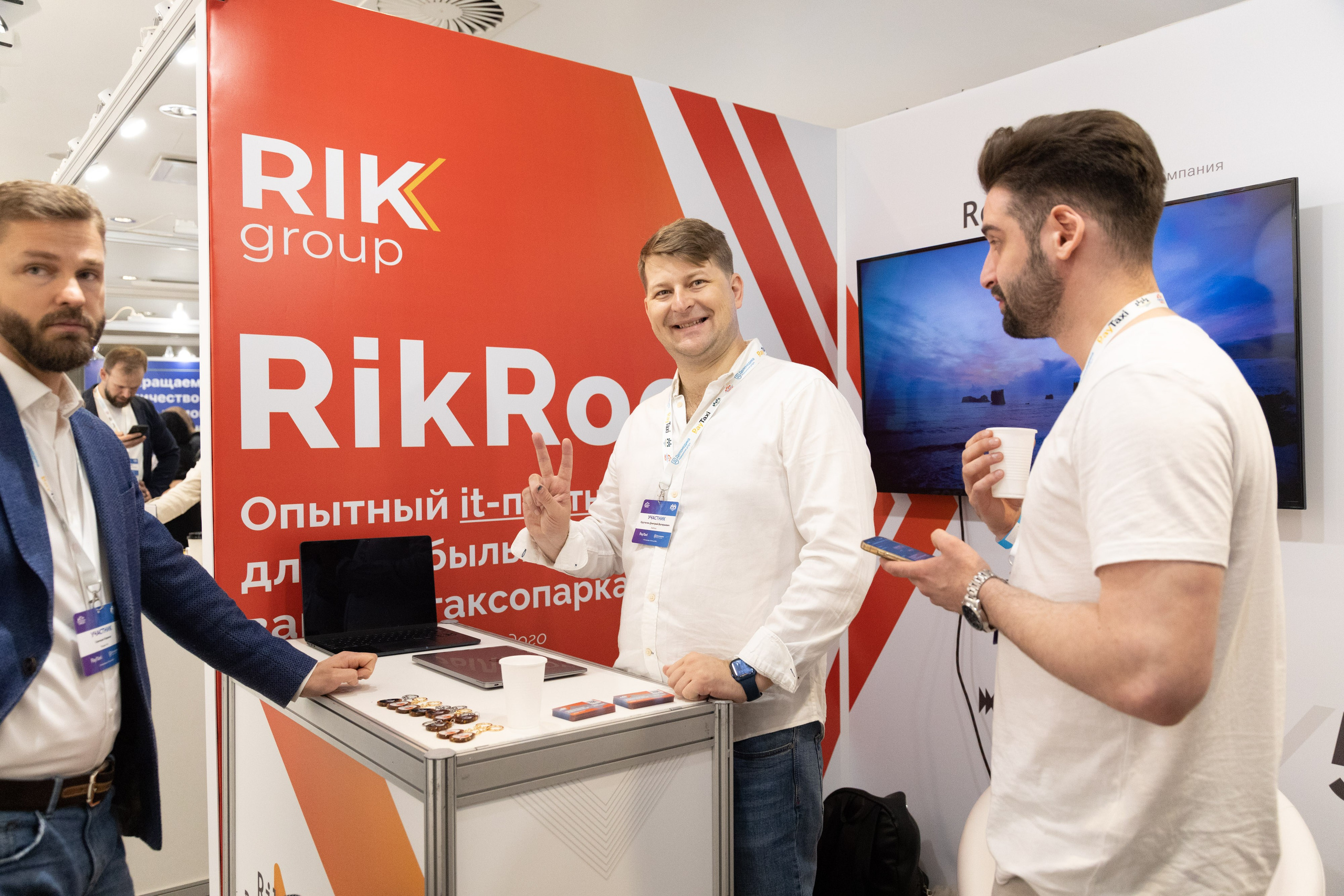 Конференция «Современное такси» (весна 2023). Фотограф Родион Нарудинов