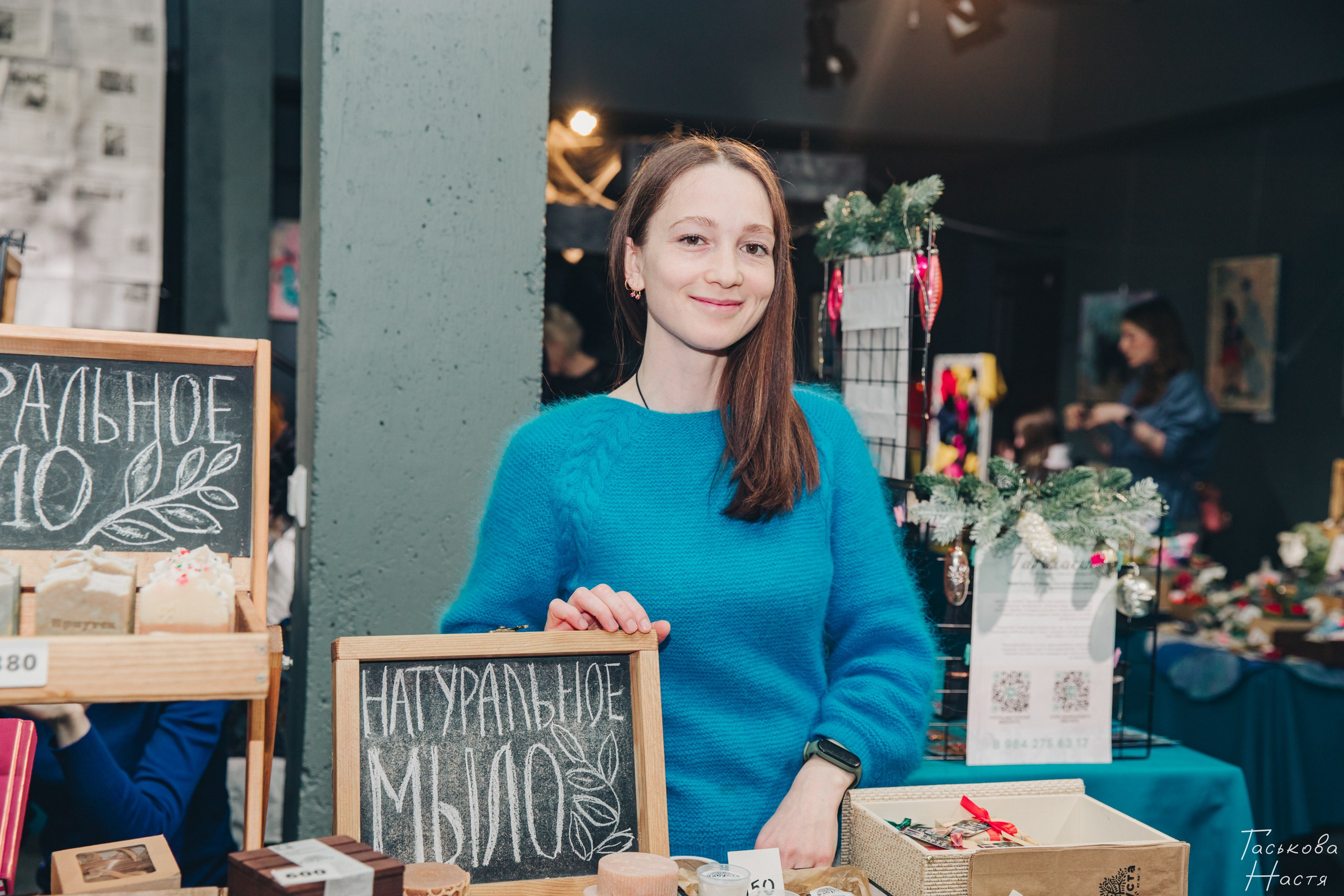 Новогодний маркет на Ангаре. Фотограф в Иркутске Настя Гаськова