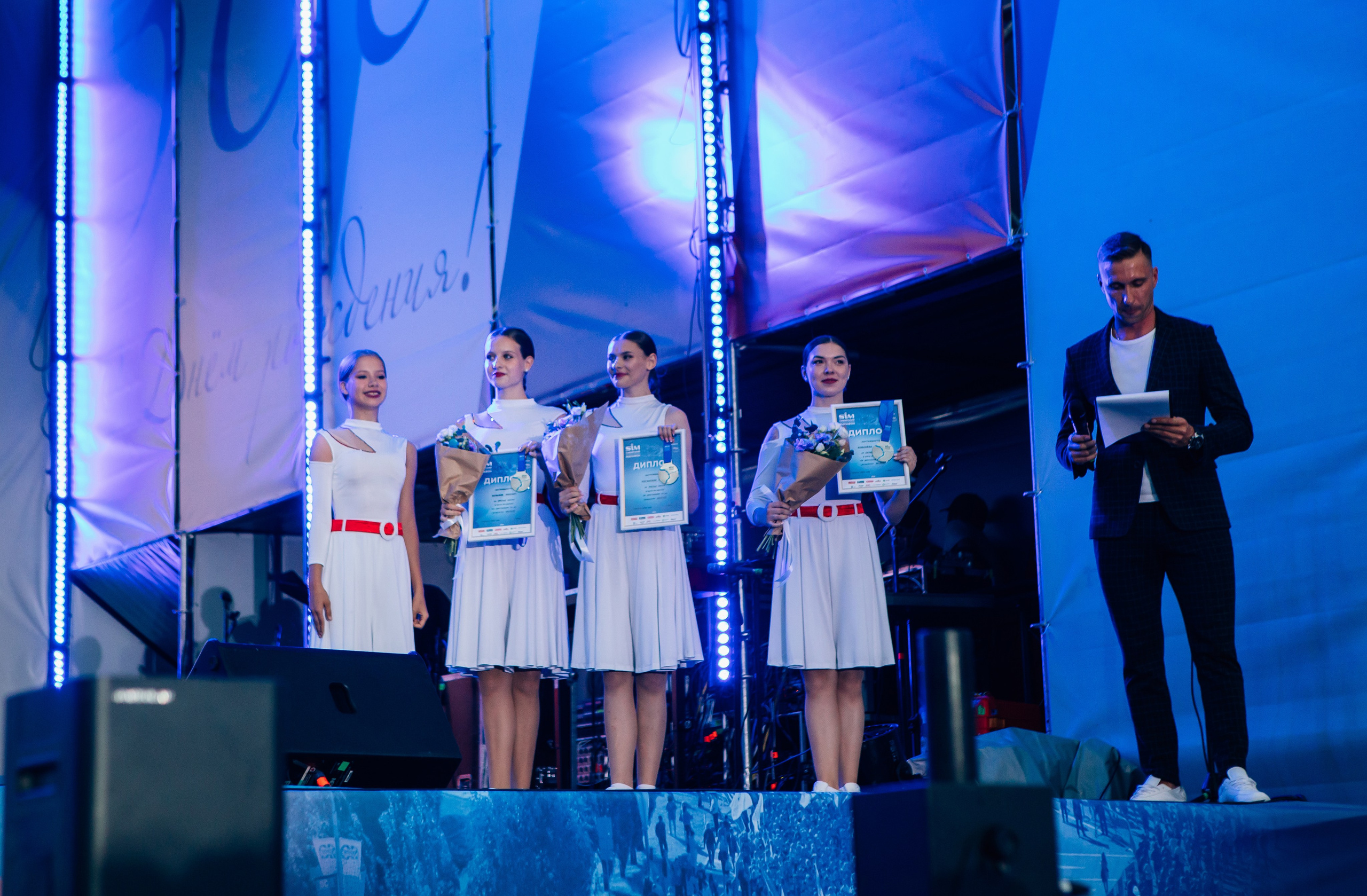 День города (ПЯТЕРОЧКА). Главная