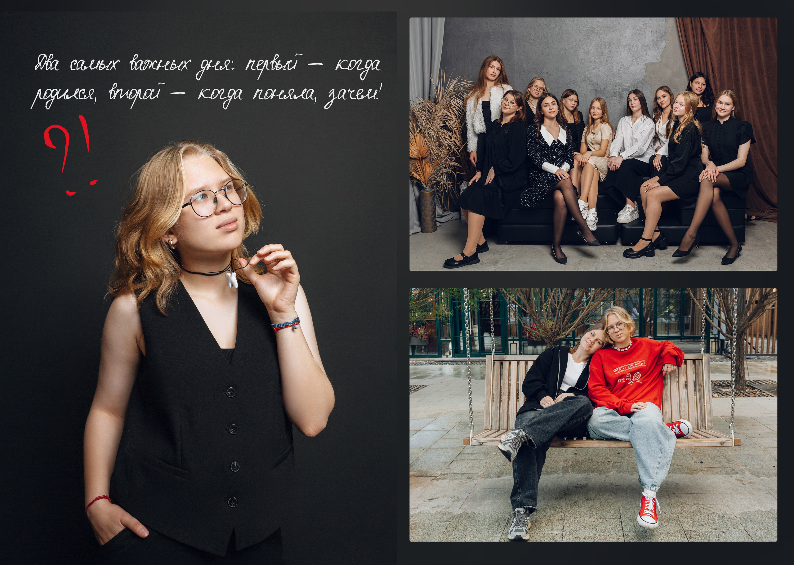 Школьные (садичные) фотосессии и выпускные альбомы. Семейный и художественный фотограф в Тюмени Юлия Логинова