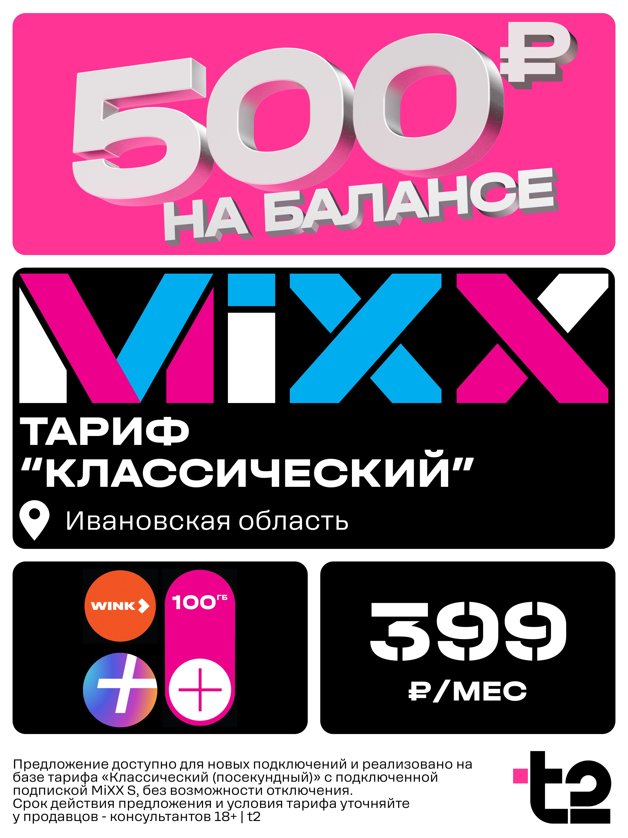 Дизайн Михаил Слепко