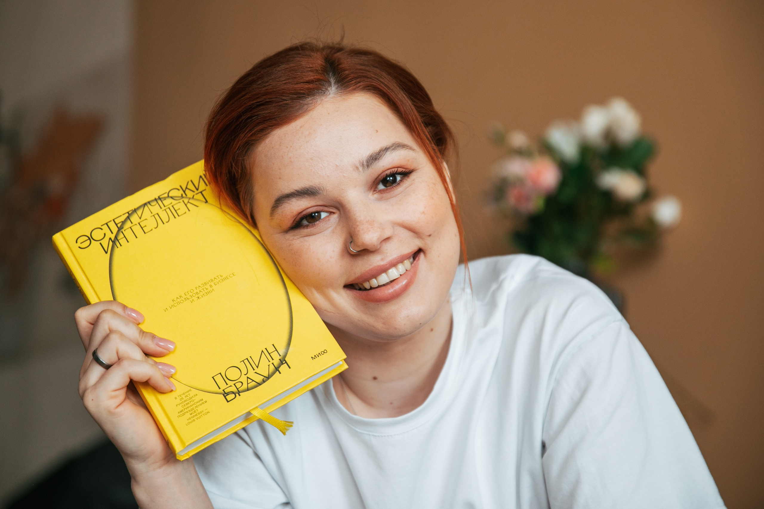 SMM-специалист. Фотограф Анна Сорокина