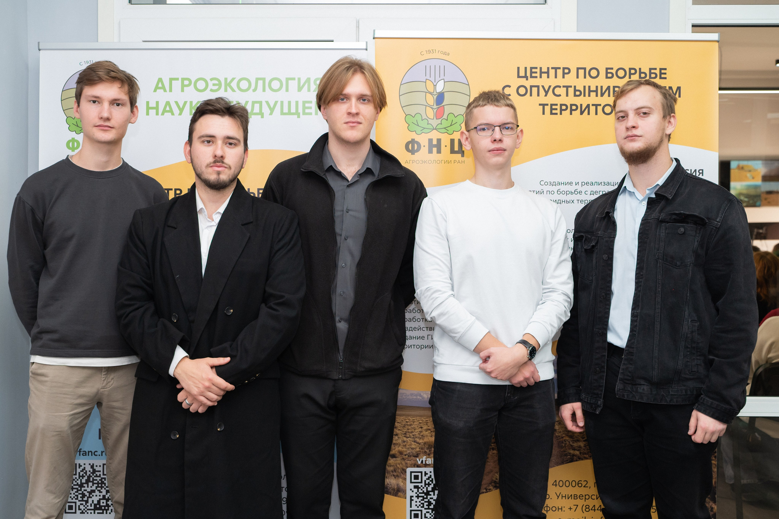 Международная конференция РАН