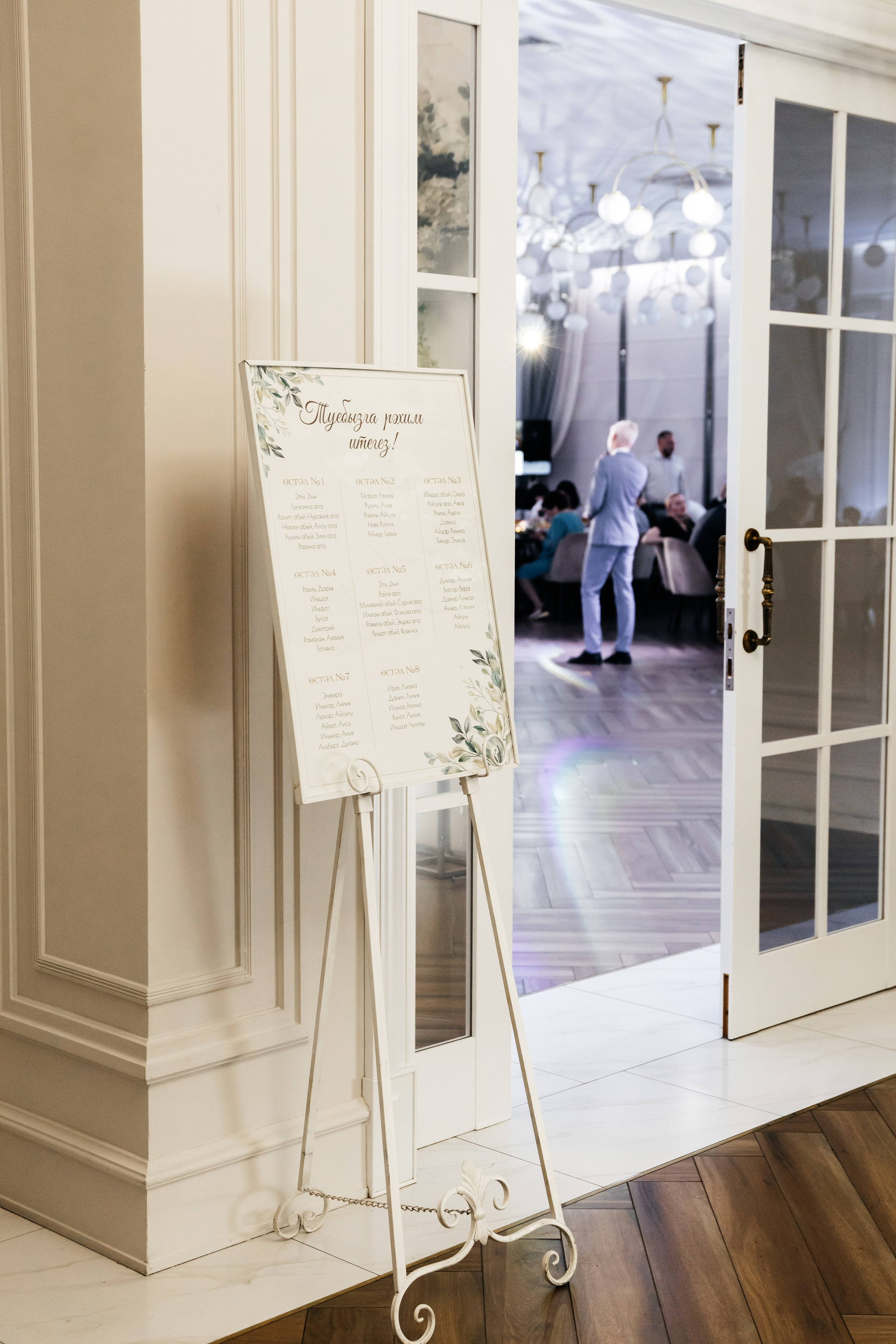 Ainur & Alina. Свадебный фотограф Ильнар Асадуллин