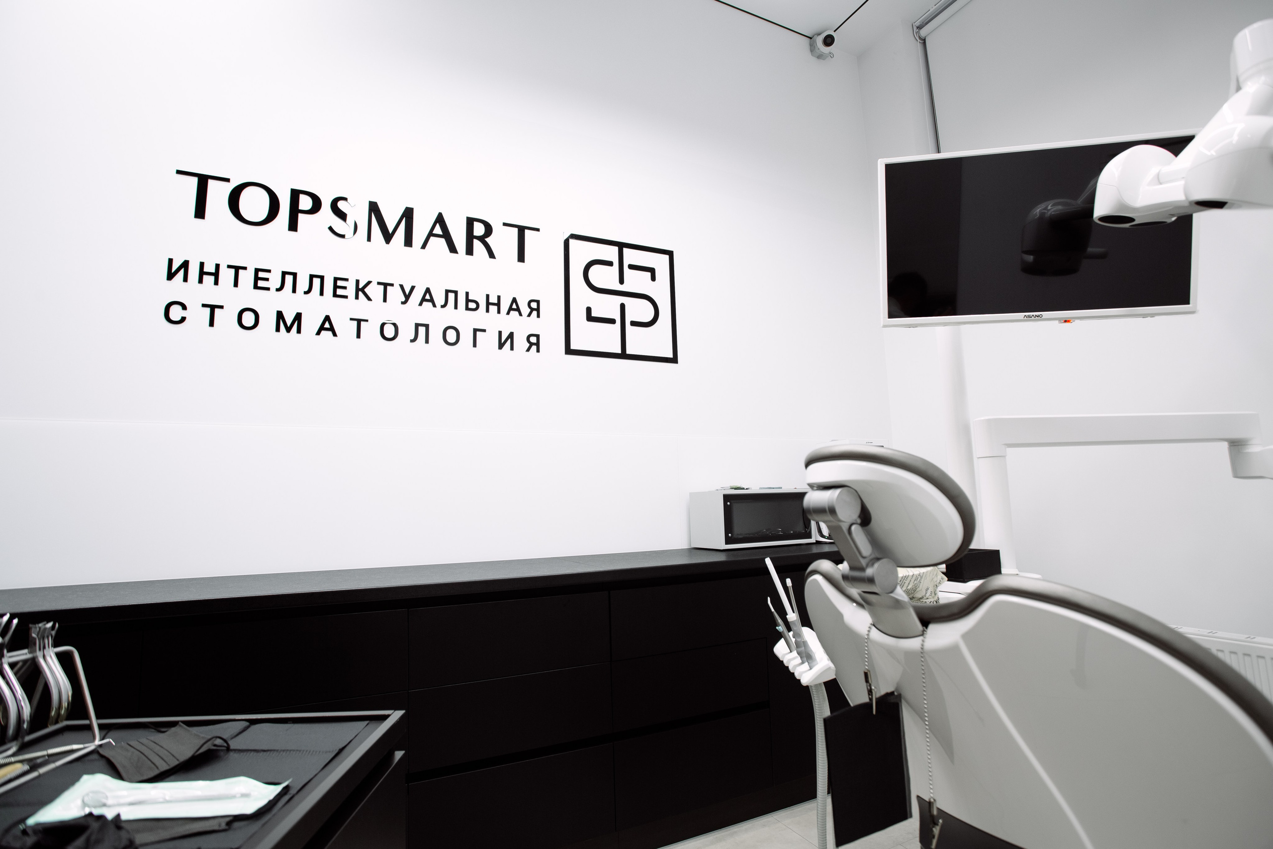 Фотосессия для стоматологии в Нижнем Новгороде. Фотограф в Нижнем Новгороде Александр Хамов