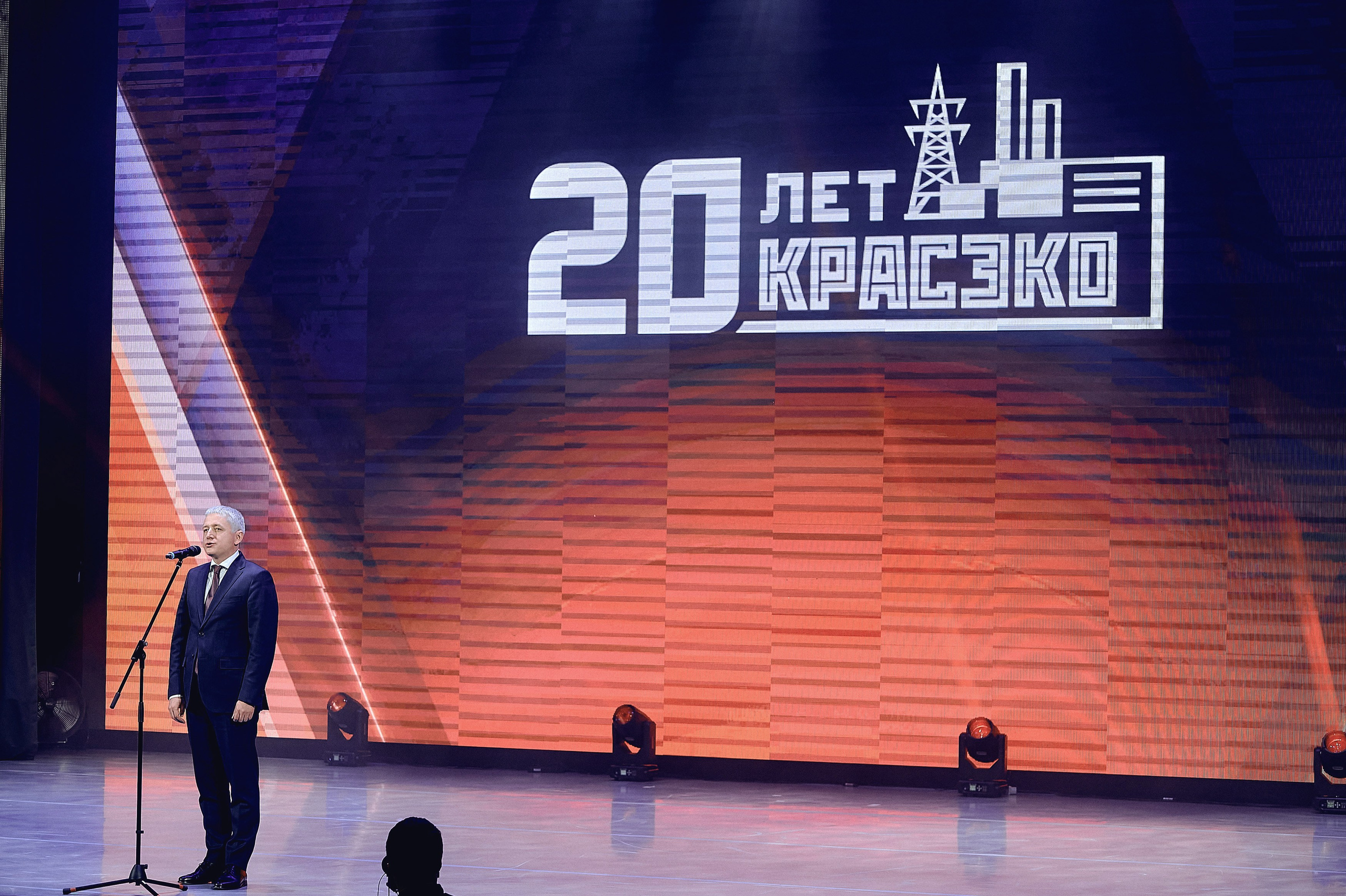 20 лет КРАСЭКО. Фотограф Яковлев Роман — Красноярск