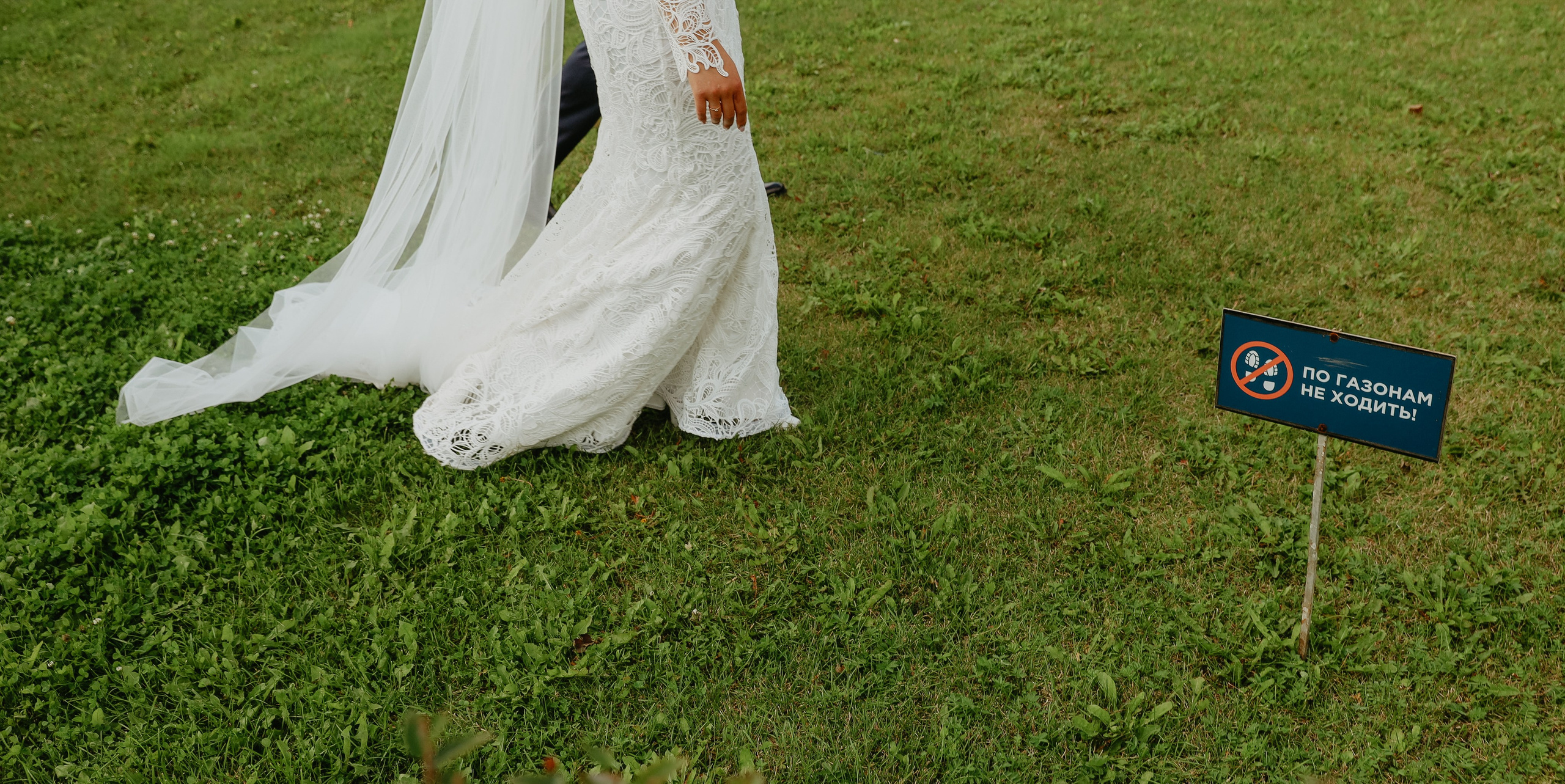 Владимир и Анастасия. Свадебный фотограф Екатеринбург Алексей Ладыгин