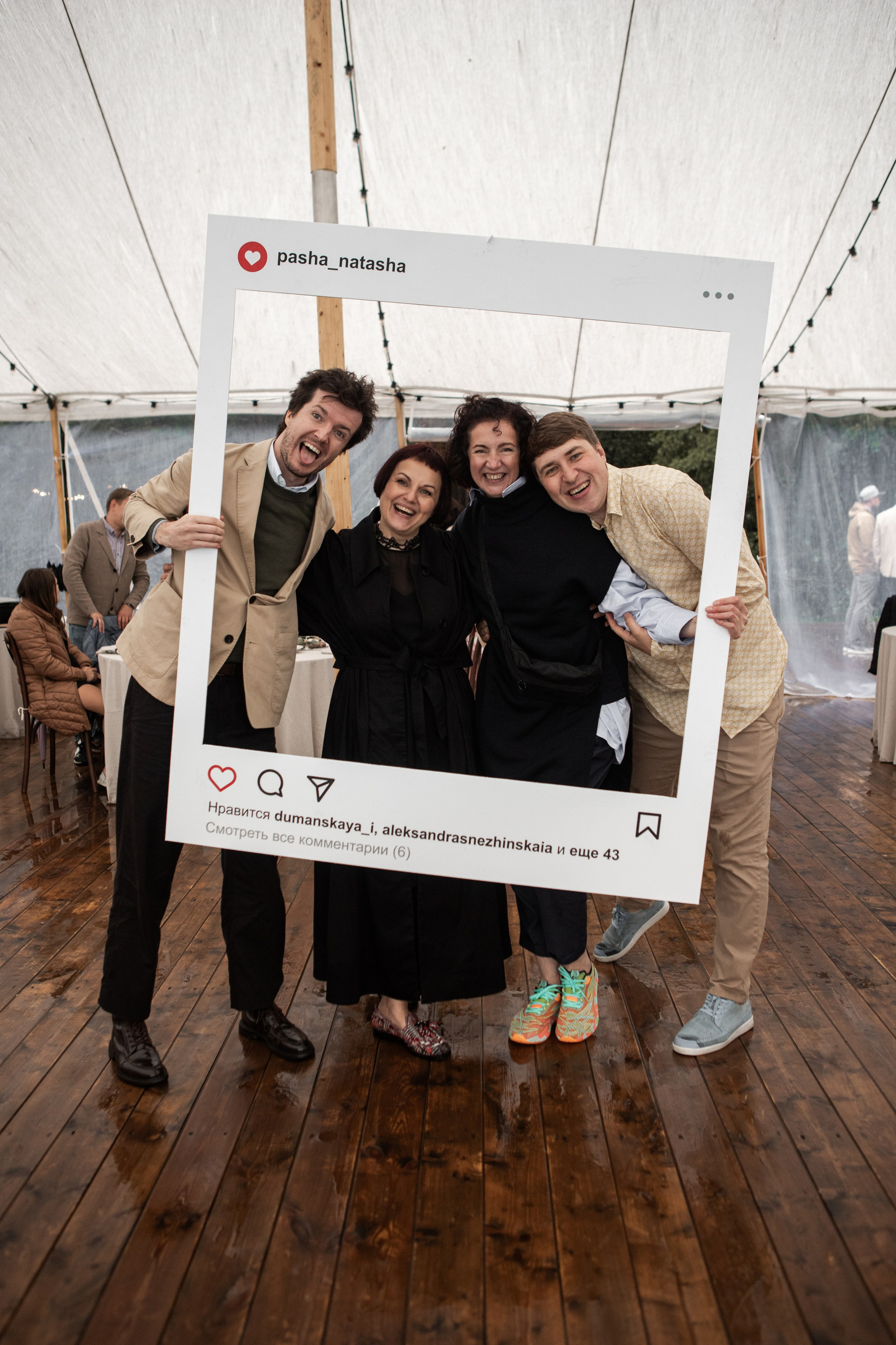 Паша & Наташа (банкет). Фотограф Екатеринбург Яна Язовская