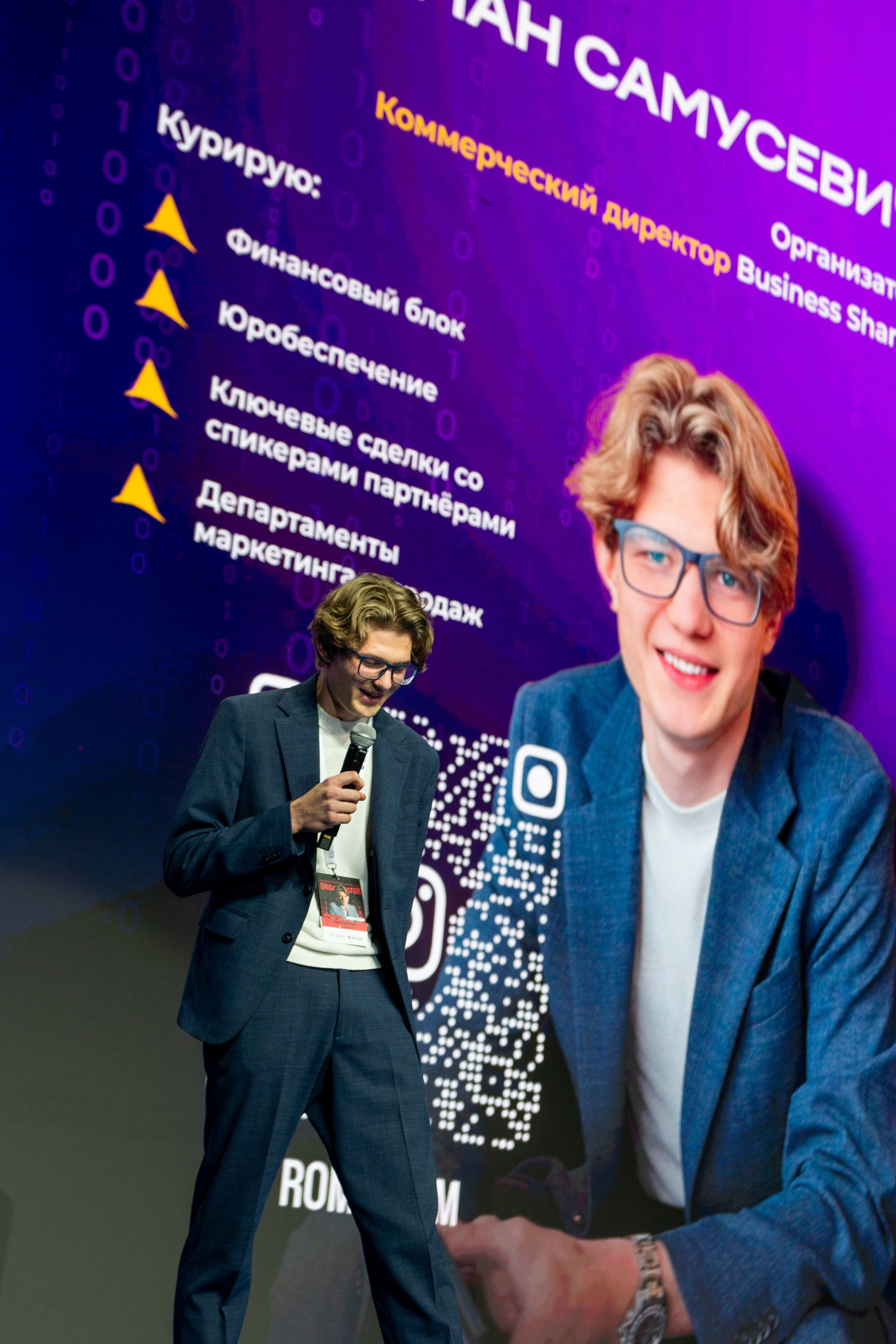 SalesConf Upgrade. Дарья Терещук — репортажный фотограф в Минске